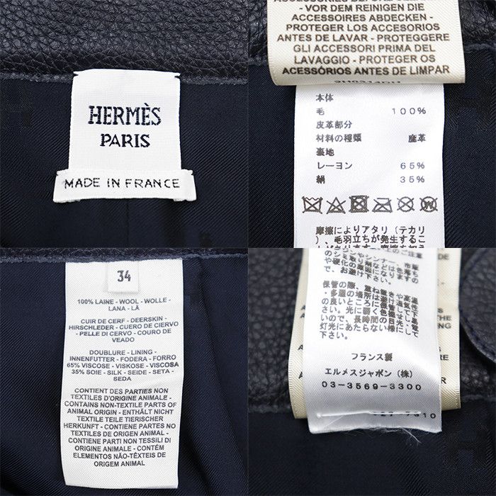 Hermes Hermes Hermès 34 Deerskin Paisley Knit High Waist Skirt Leather Skirts DUTY FREE for USA Size ONE SIZE - 10 Thumbnail