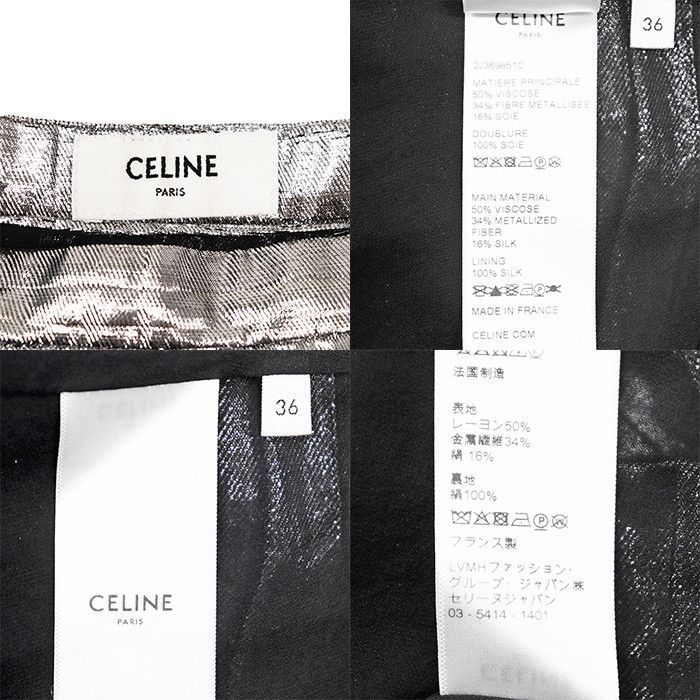 Celine Celine Celine Metallic Fiber Pleated Skirt Textile Skirts DUTY FREE for USA Size ONE SIZE - 10 Thumbnail