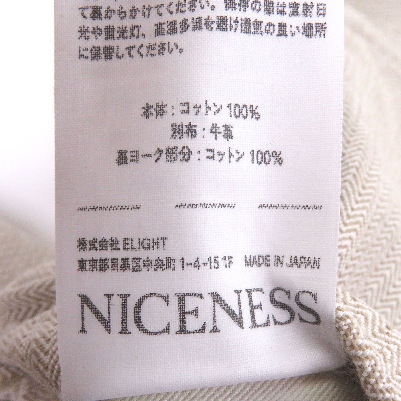 Other Other NICENESS LORAN Herringbone Cotton Cow Leather Hunting Jacket Textile Outerwear DUTY FREE for USA Size ONE SIZE - 8 Thumbnail