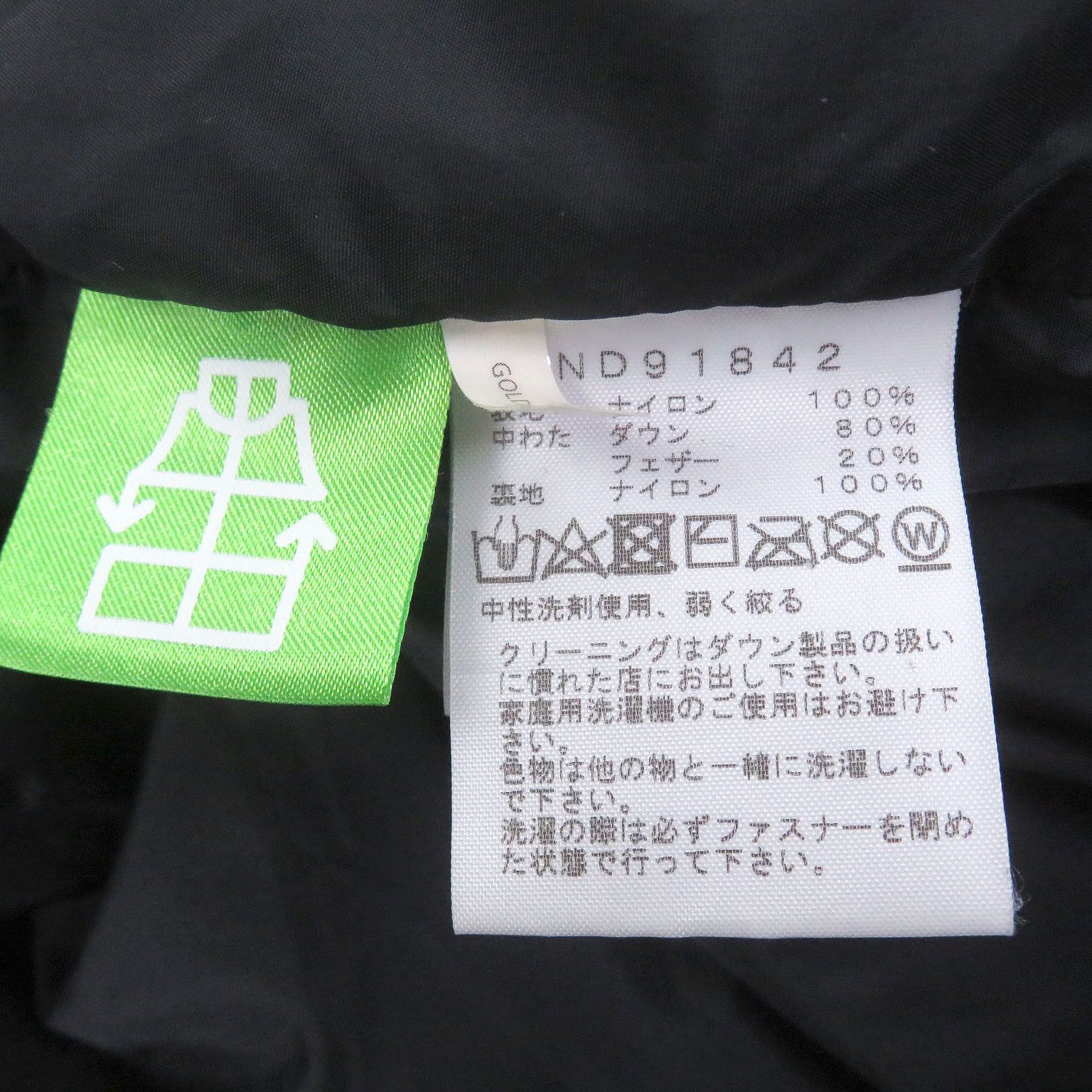 The North Face THE NORTH FACE THE NORTH FACE Novelty Nuptse Down Jacket Textile Outerwear DUTY FREE for USA Size ONE SIZE - 9 Thumbnail