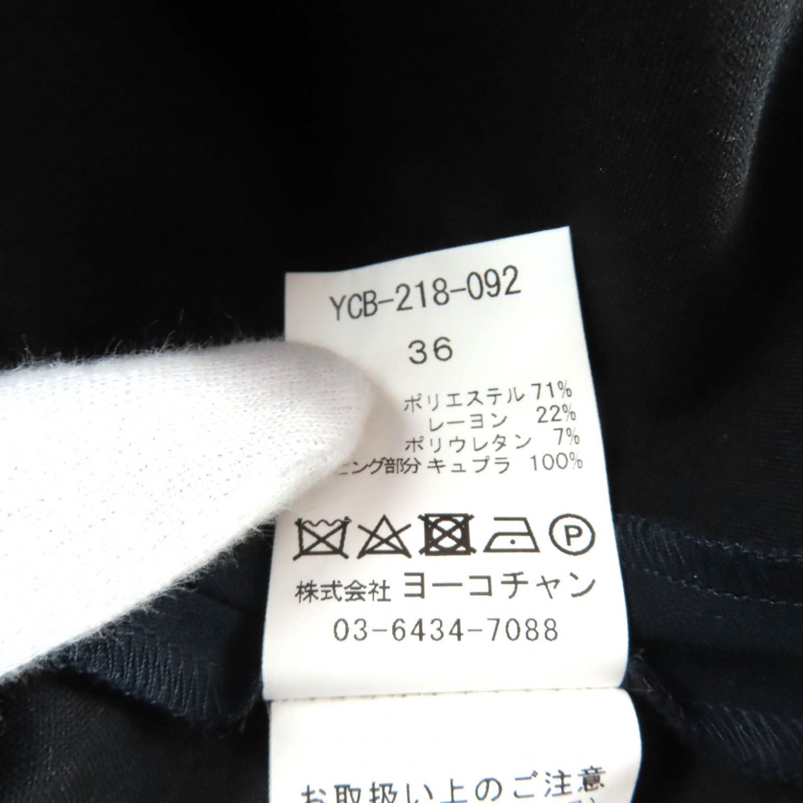 Other Other YOKO CHAN Polyester Blouse Textile Tops YCB-218-092 DUTY FREE for USA Size ONE SIZE - 8 Thumbnail