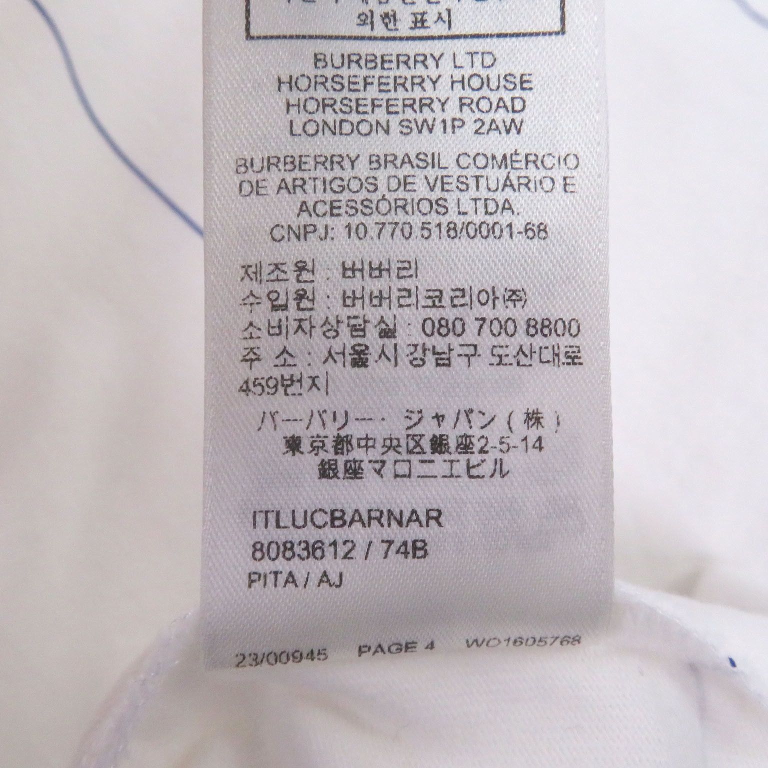Burberry Burberry Burberry Logo embroidery Cotton T-shirt Textile T-Shirts DUTY FREE for USA Size ONE SIZE - 8 Thumbnail