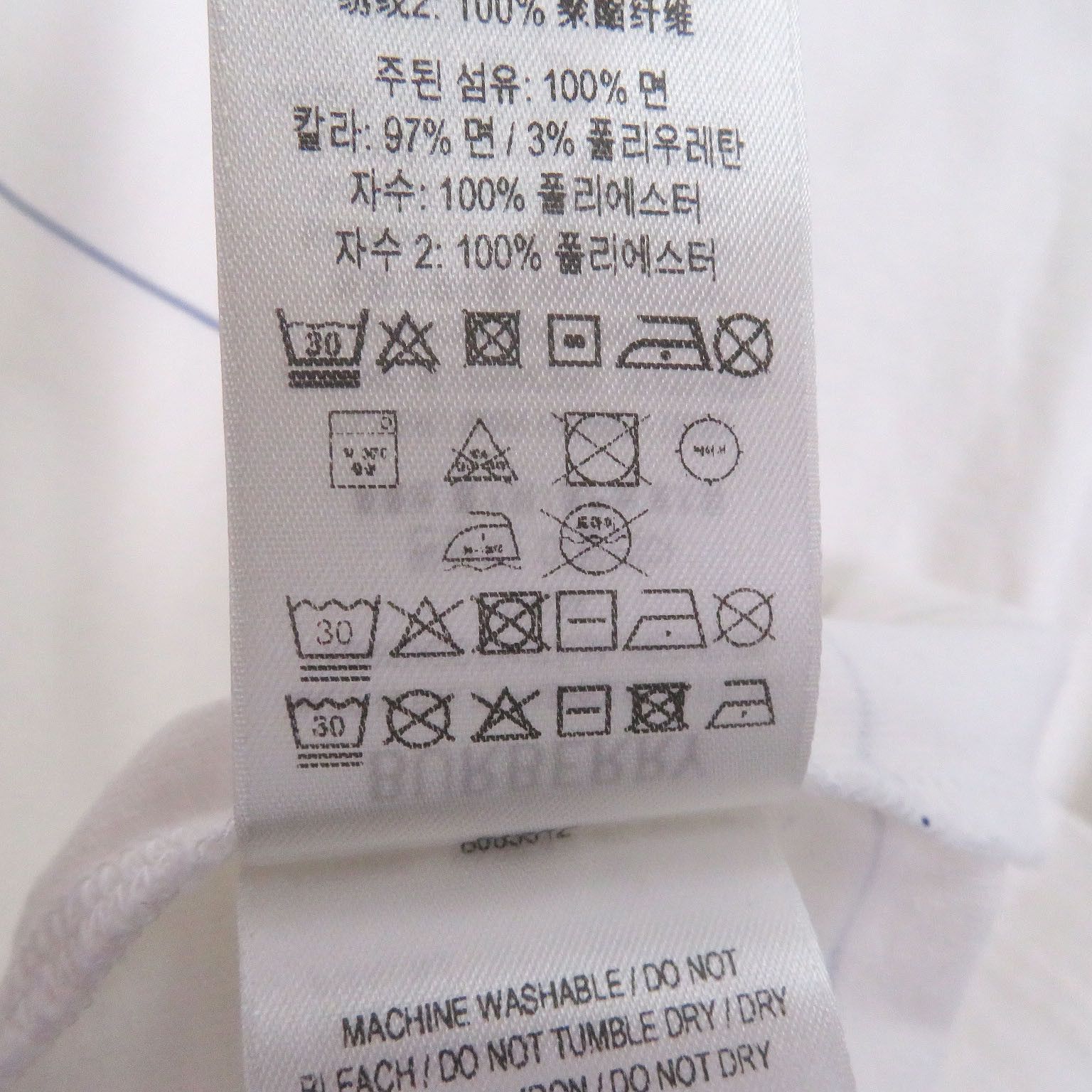 Burberry Burberry Burberry Logo embroidery Cotton T-shirt Textile T-Shirts DUTY FREE for USA Size ONE SIZE - 7 Thumbnail