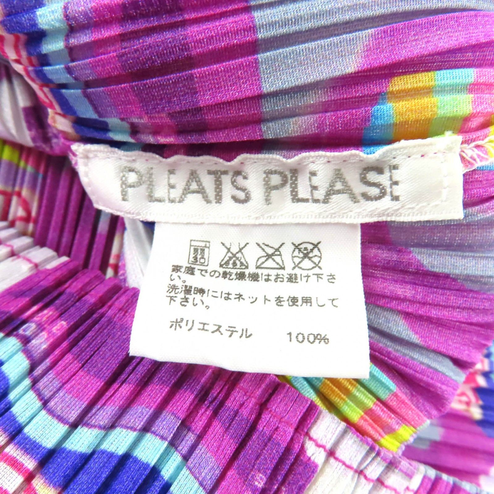 Issey Miyake Issey Miyake PLEATS PLEASE PLEATS PLEASE T-shirt Polyester Sleeveless Top Textile T-Shirts PP83-JK511 DUTY FREE for USA Size ONE SIZE - 6 Thumbnail