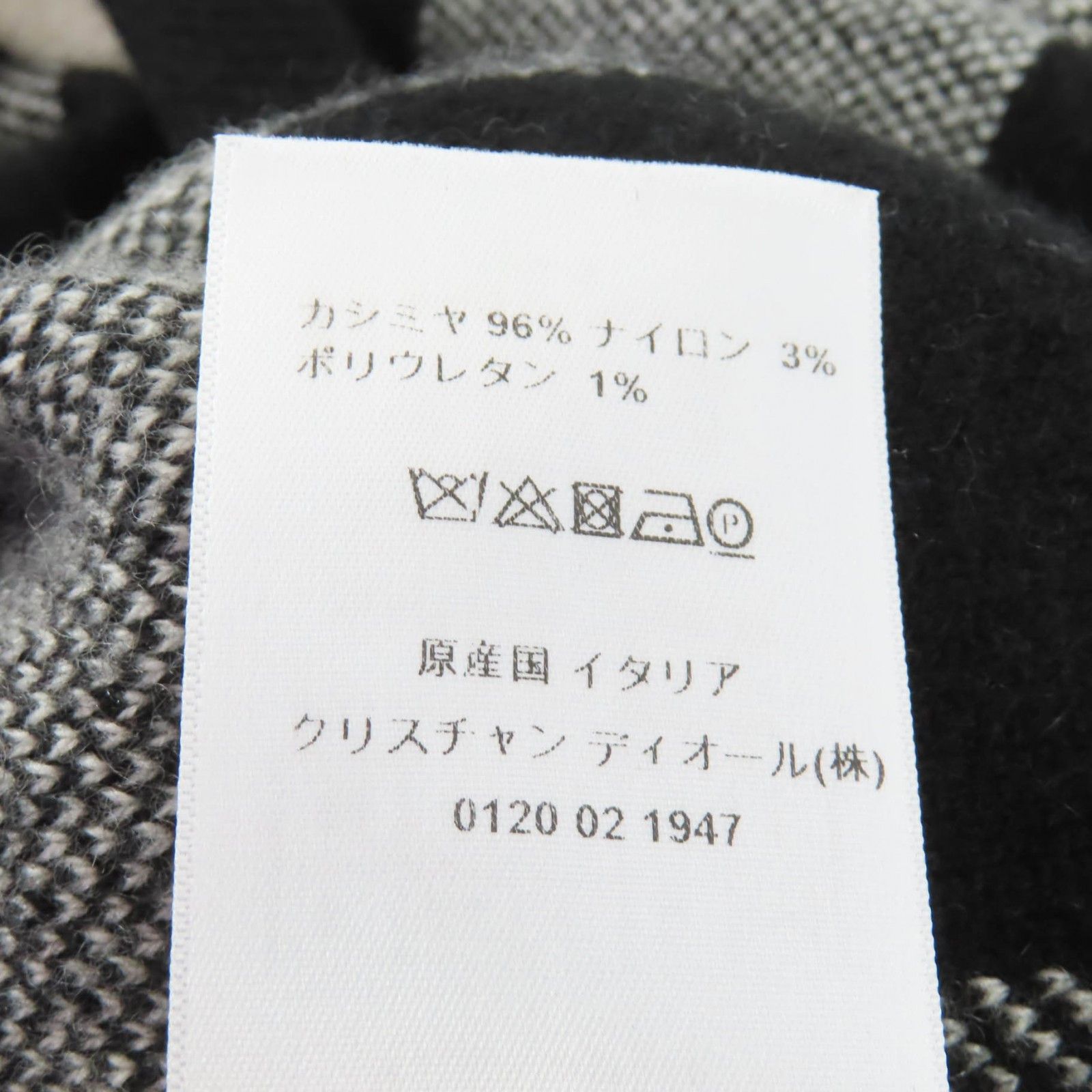 Dior Dior Christian Dior Cashmere Hoodie Textile Sweatshirts & Hoodies 954S92AM010 DUTY FREE for USA Size ONE SIZE - 8 Thumbnail