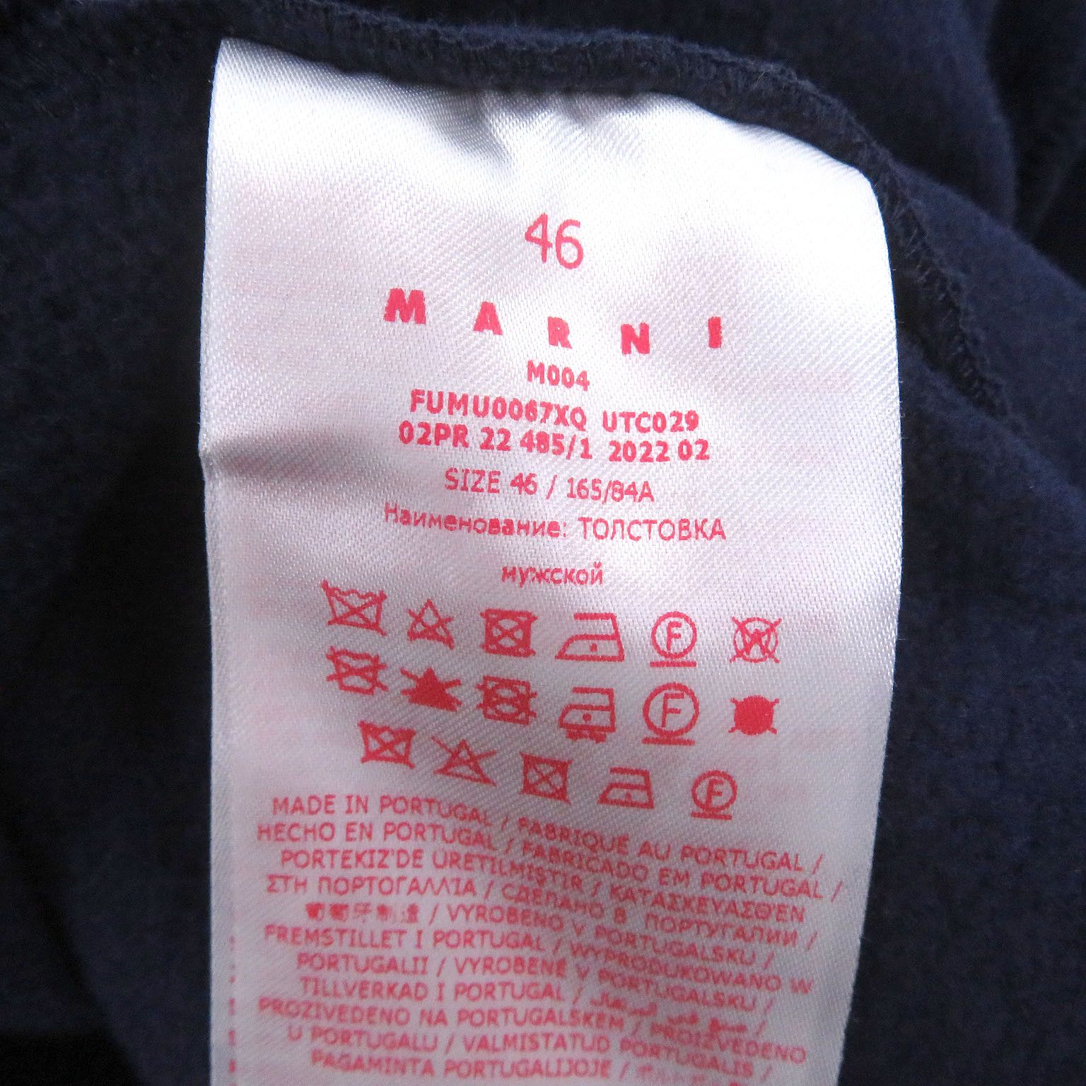 Marni Marni Marni Logo Embroidered Cotton Faux Fur Hooded Jacket Textile Sweatshirts & Hoodies DUTY FREE for USA Size ONE SIZE - 6 Thumbnail