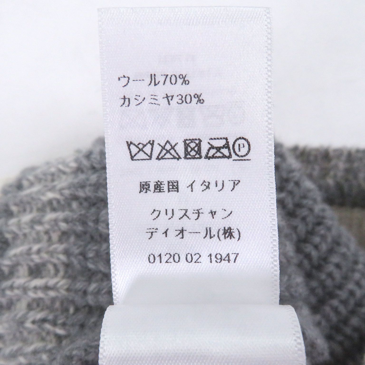Dior Dior Dior Wool Cashmere Knit Cap Textile Hats 05DWI714I007 DUTY FREE for USA Size ONE SIZE - 7 Thumbnail