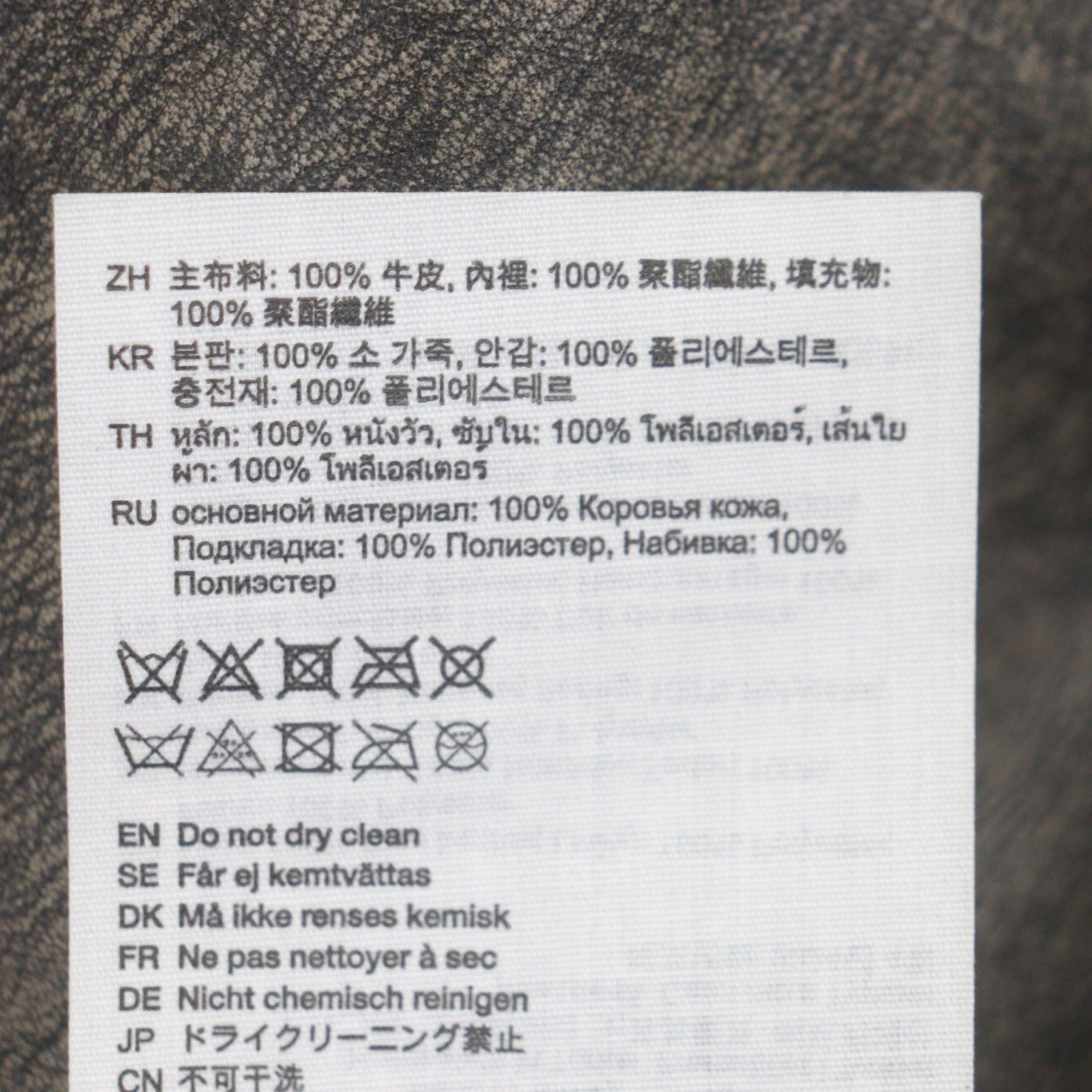 Acne Studios Acne Studios Acne Studios Distressed Leather Jacket Leather Outerwear FN-MN-LEAT000255 DUTY FREE for USA Size ONE SIZE - 10 Thumbnail