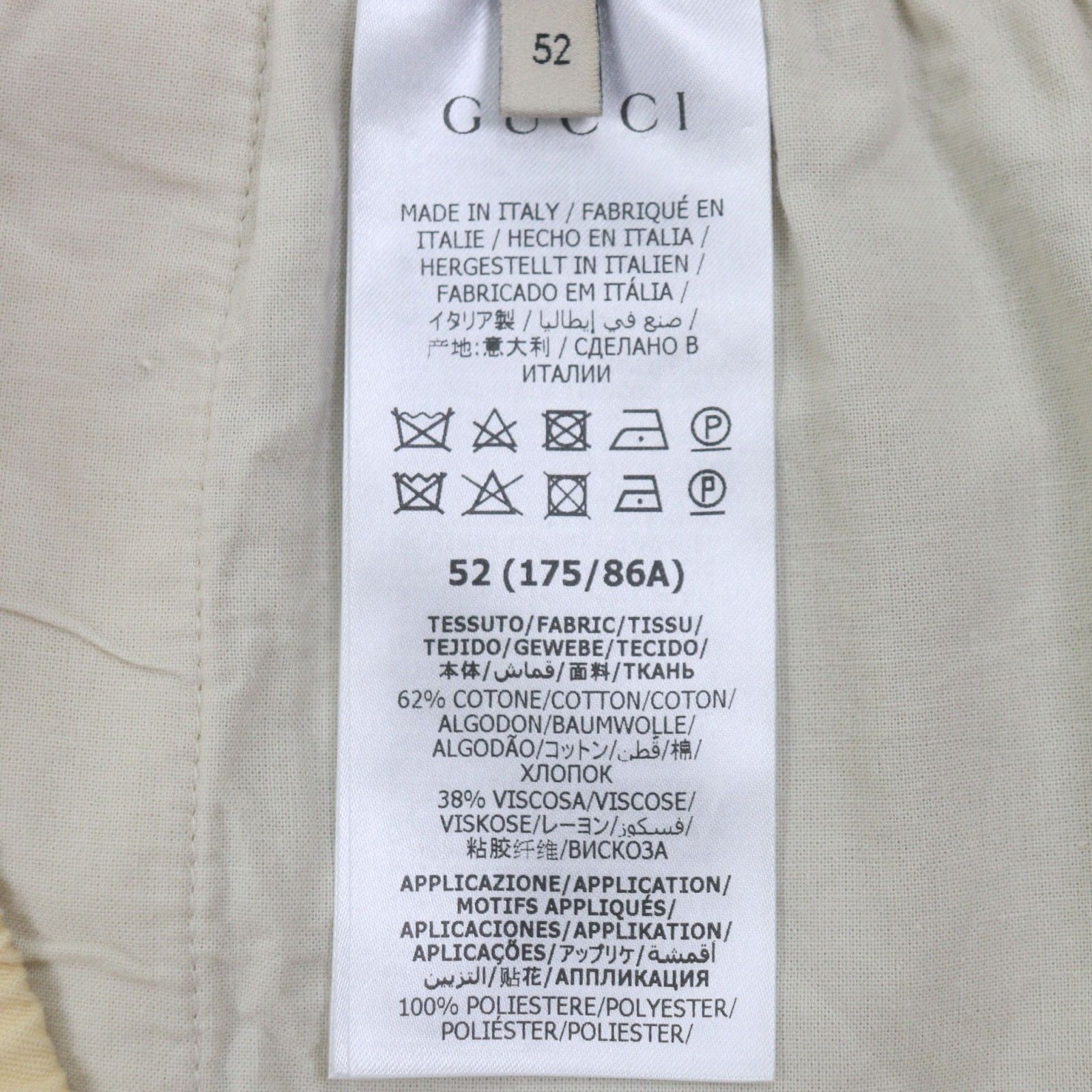 Gucci Gucci GUCCI Cotton Pants Textile Pants 654902 DUTY FREE for USA Size ONE SIZE - 7 Thumbnail