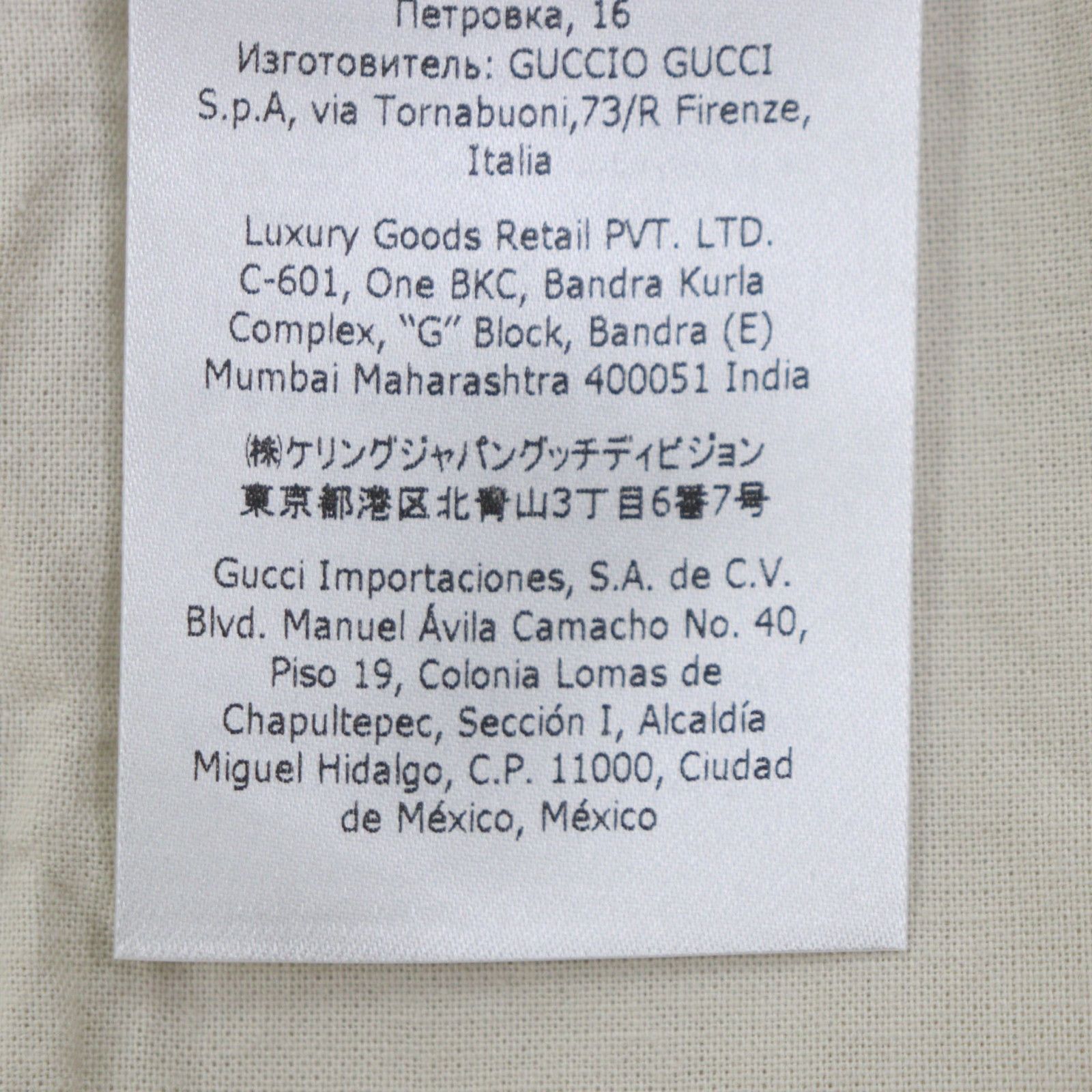 Gucci Gucci GUCCI Cotton Pants Textile Pants 654902 DUTY FREE for USA Size ONE SIZE - 10 Thumbnail