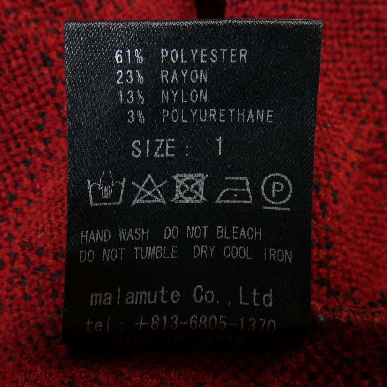 Other Other ODAKHA Dress Textile Dresses MLM23AW-OP02 DUTY FREE for USA Size ONE SIZE - 3 Thumbnail