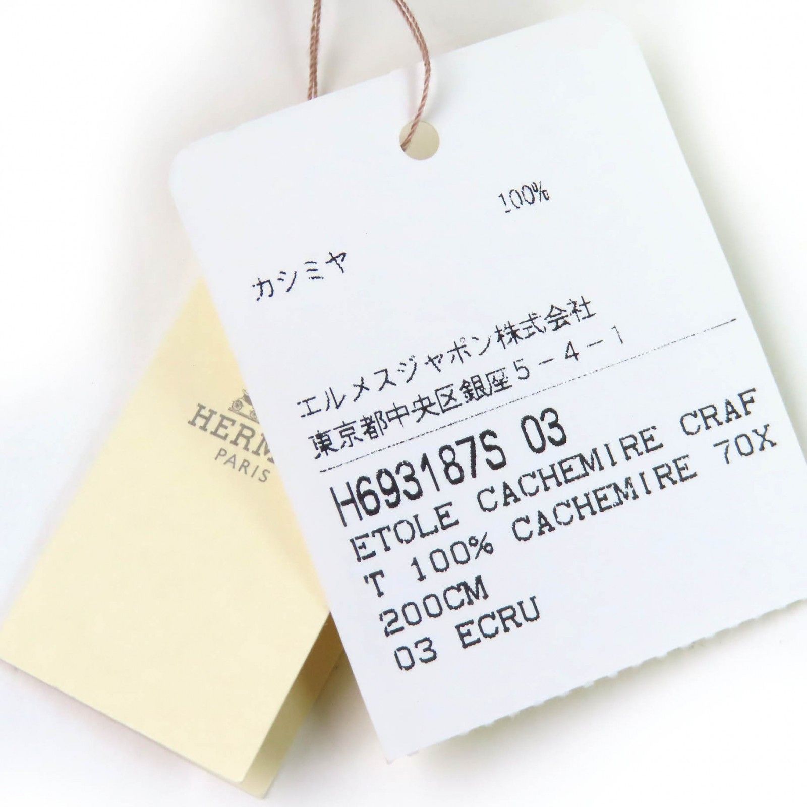 Hermes Hermes Hermès H Logo Cashmere Shawl Textile Shawl DUTY FREE for USA Size ONE SIZE - 9 Thumbnail