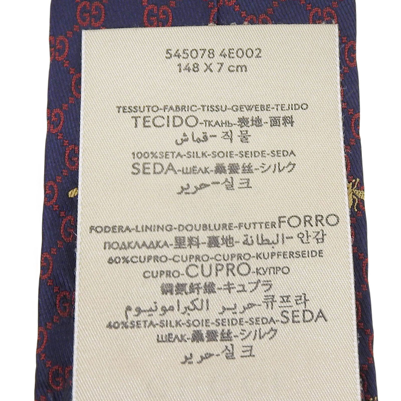 Gucci Gucci GUCCI GG logo Bee embroidery Silk Tie Textile Necktie 545078 DUTY FREE for USA Size ONE SIZE - 7 Thumbnail
