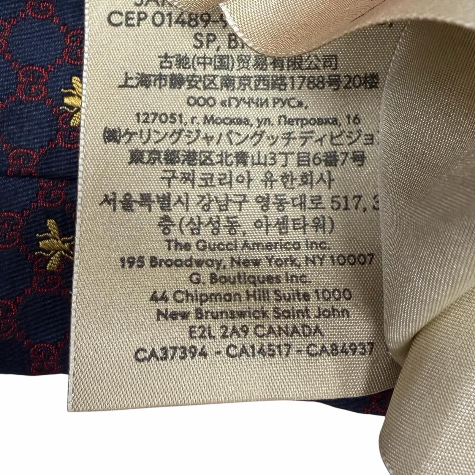 Gucci Gucci GUCCI GG logo Bee embroidery Silk Tie Textile Necktie 545078 DUTY FREE for USA Size ONE SIZE - 9 Thumbnail
