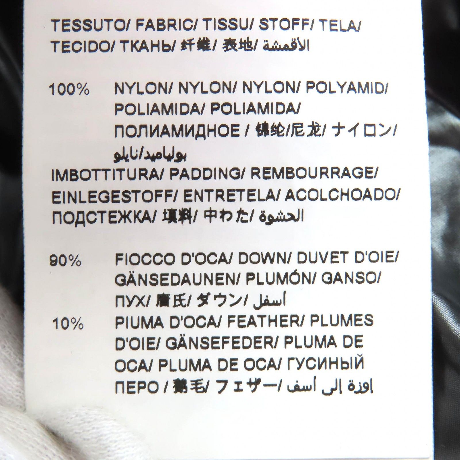 Other Other TATRAS BABILA Nylon Down Coat Textile Outerwear LTAT23A4693-D DUTY FREE for USA Size ONE SIZE - 11 Thumbnail