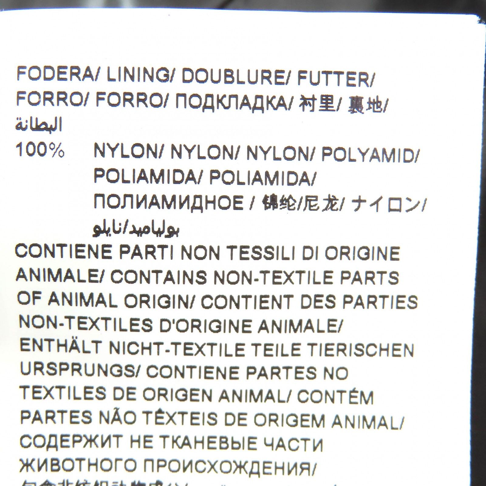 Other Other TATRAS BABILA Nylon Down Coat Textile Outerwear LTAT23A4693-D DUTY FREE for USA Size ONE SIZE - 12 Thumbnail