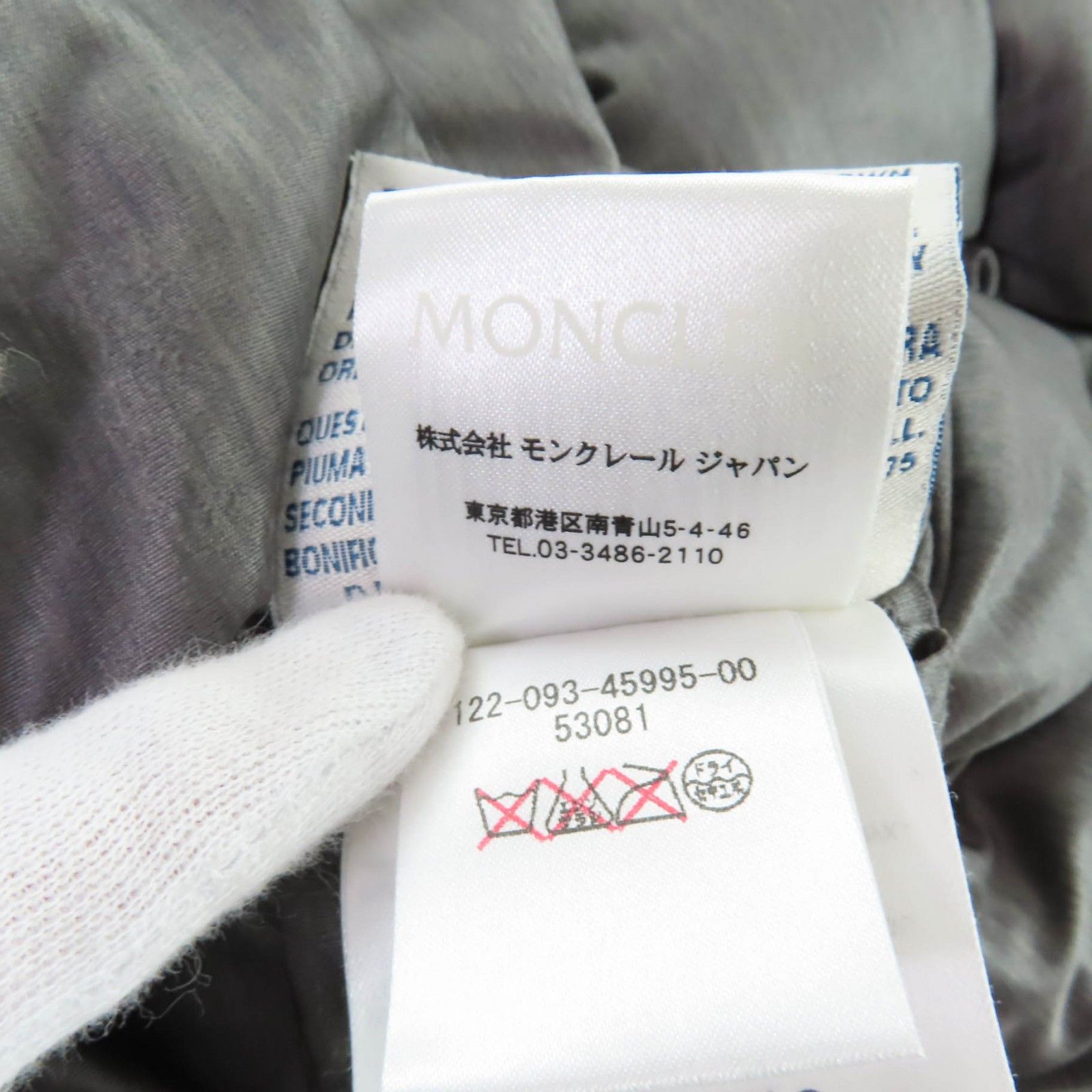 Moncler Moncler MONCLER JERSEY Polyester Down Jacket Textile Outerwear DUTY FREE for USA Size ONE SIZE - 14 Thumbnail