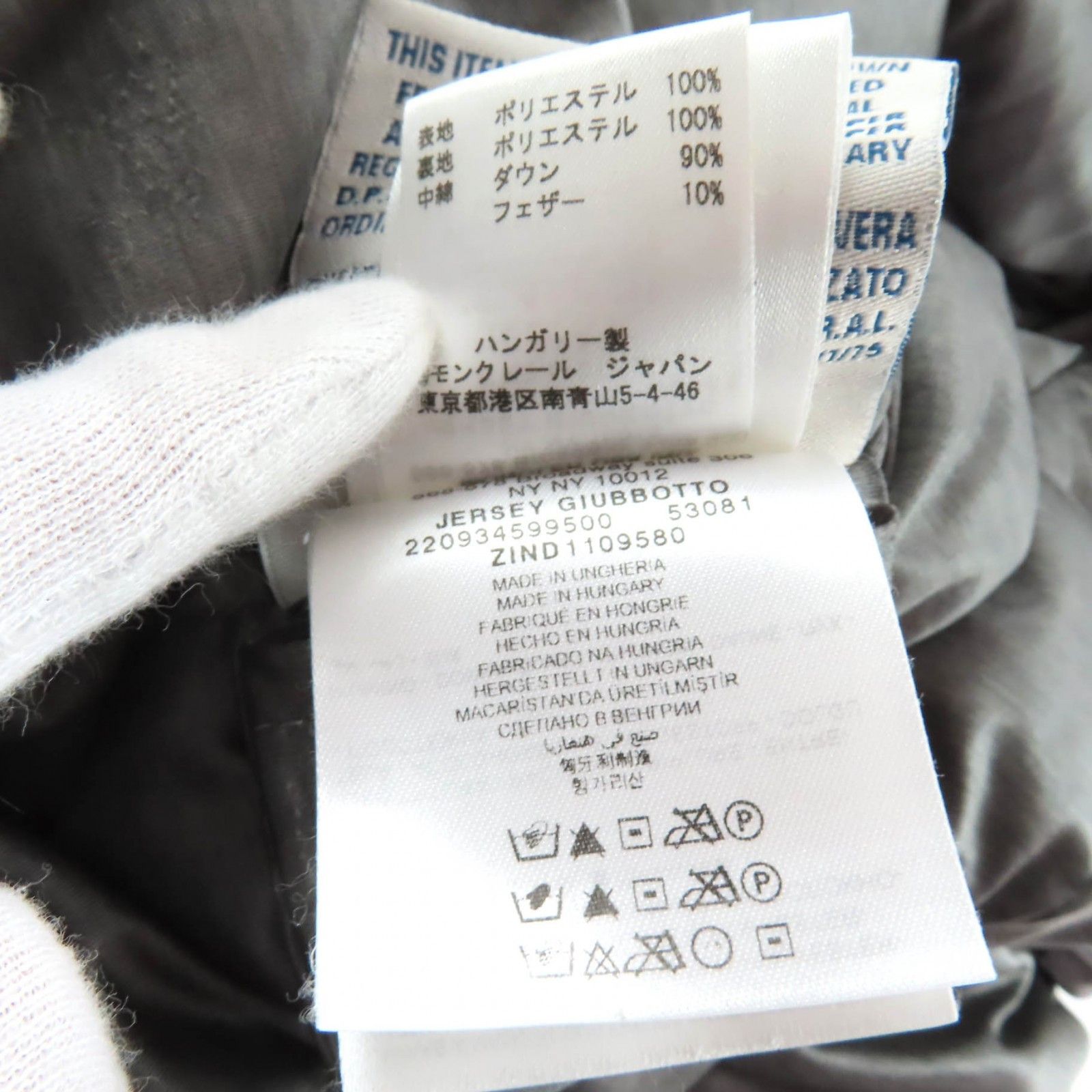 Moncler Moncler MONCLER JERSEY Polyester Down Jacket Textile Outerwear DUTY FREE for USA Size ONE SIZE - 15 Thumbnail