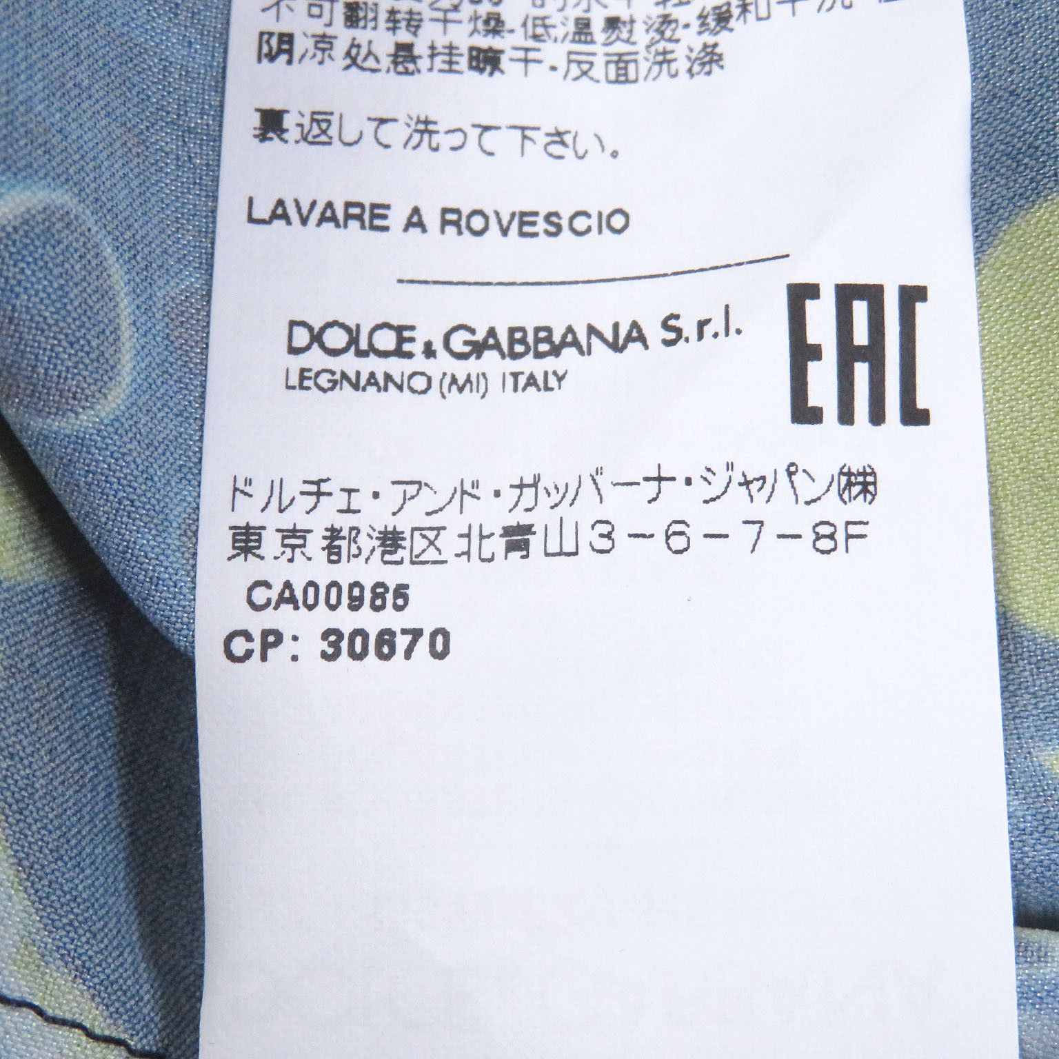 Dolce & Gabbana Dolce & Gabbana Dolce&Gabbana Long-sleeved T-shirt Polyester Elastane T-shirt Plastic / Synthetic Tops DUTY FREE for USA Size ONE SIZE - 8 Thumbnail