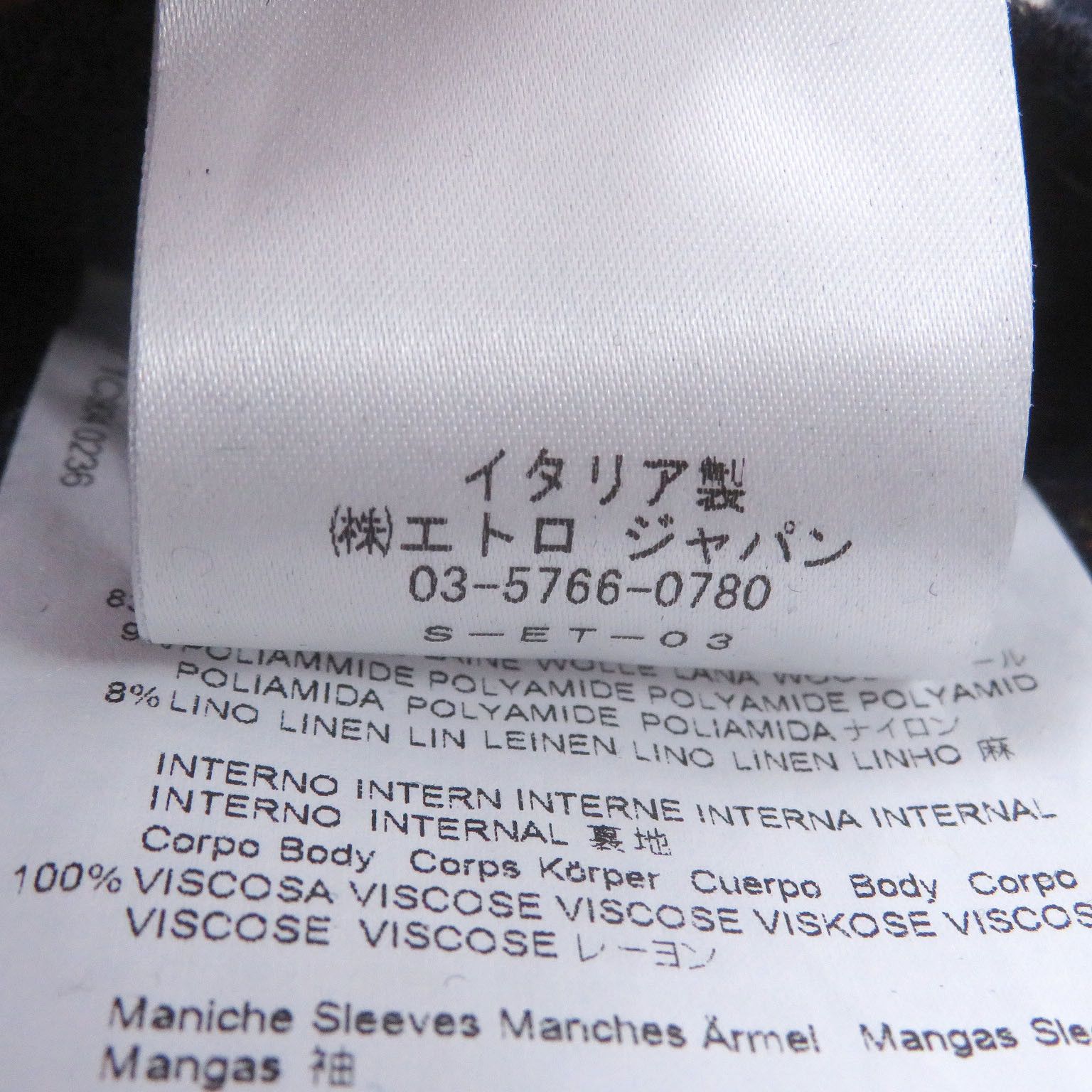 Etro Etro ETRO Chester Mixed Wool Coat Textile Outerwear DUTY FREE for USA Size ONE SIZE - 9 Thumbnail
