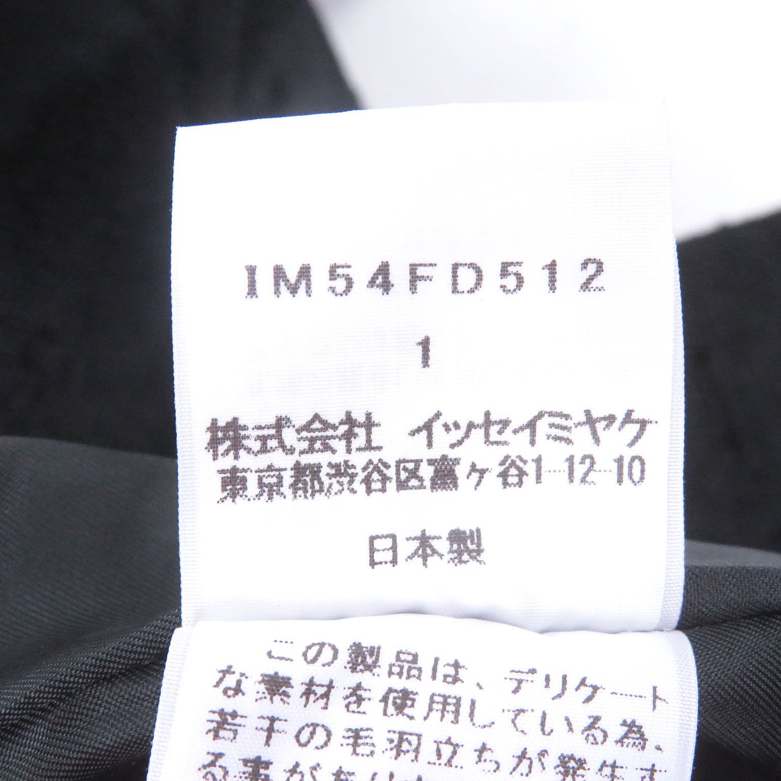 Issey Miyake Issey Miyake ISSEY MIYAKE Chester Wool Blend Coat Textile Outerwear DUTY FREE for USA Size ONE SIZE - 8 Thumbnail
