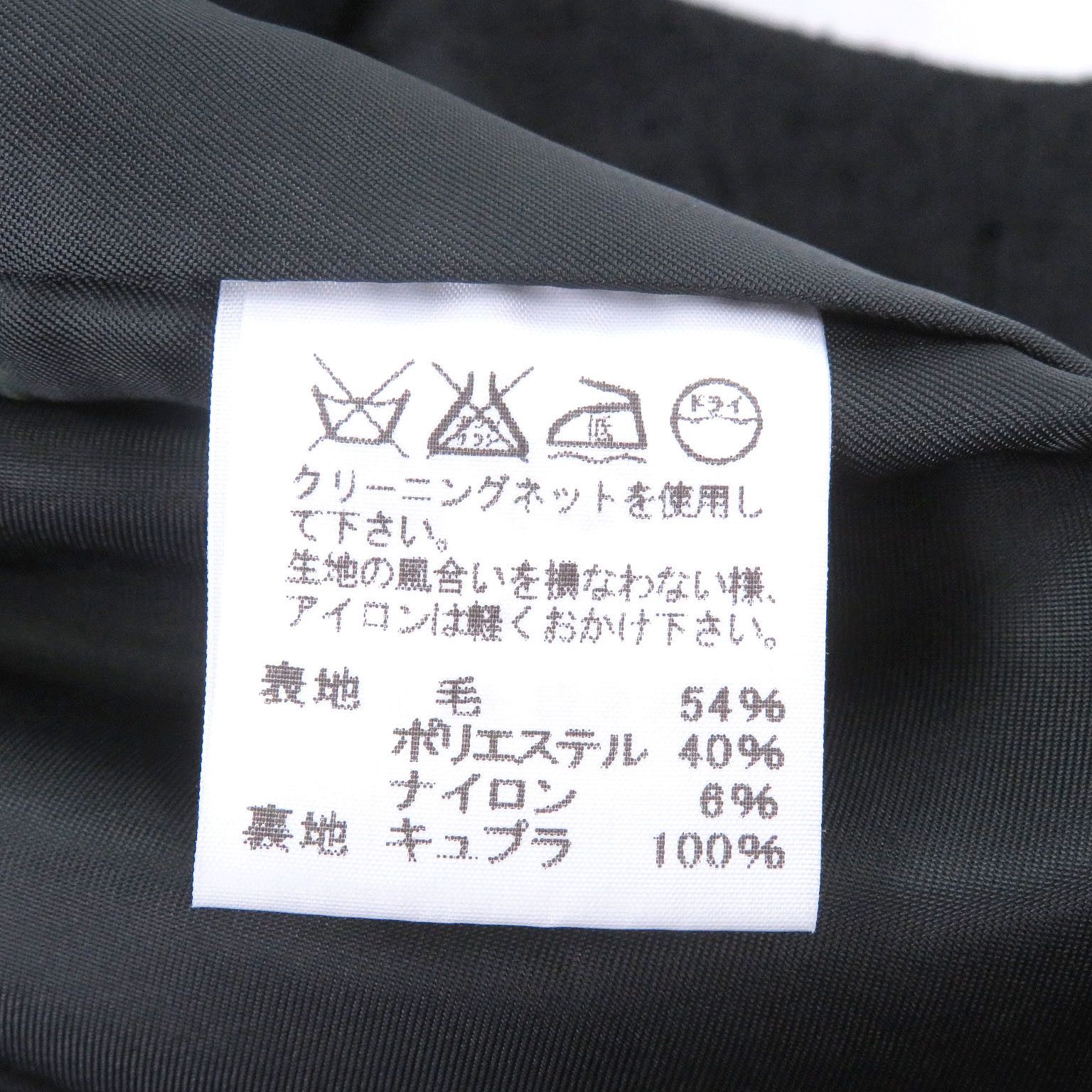 Issey Miyake Issey Miyake ISSEY MIYAKE Chester Wool Blend Coat Textile Outerwear DUTY FREE for USA Size ONE SIZE - 7 Thumbnail