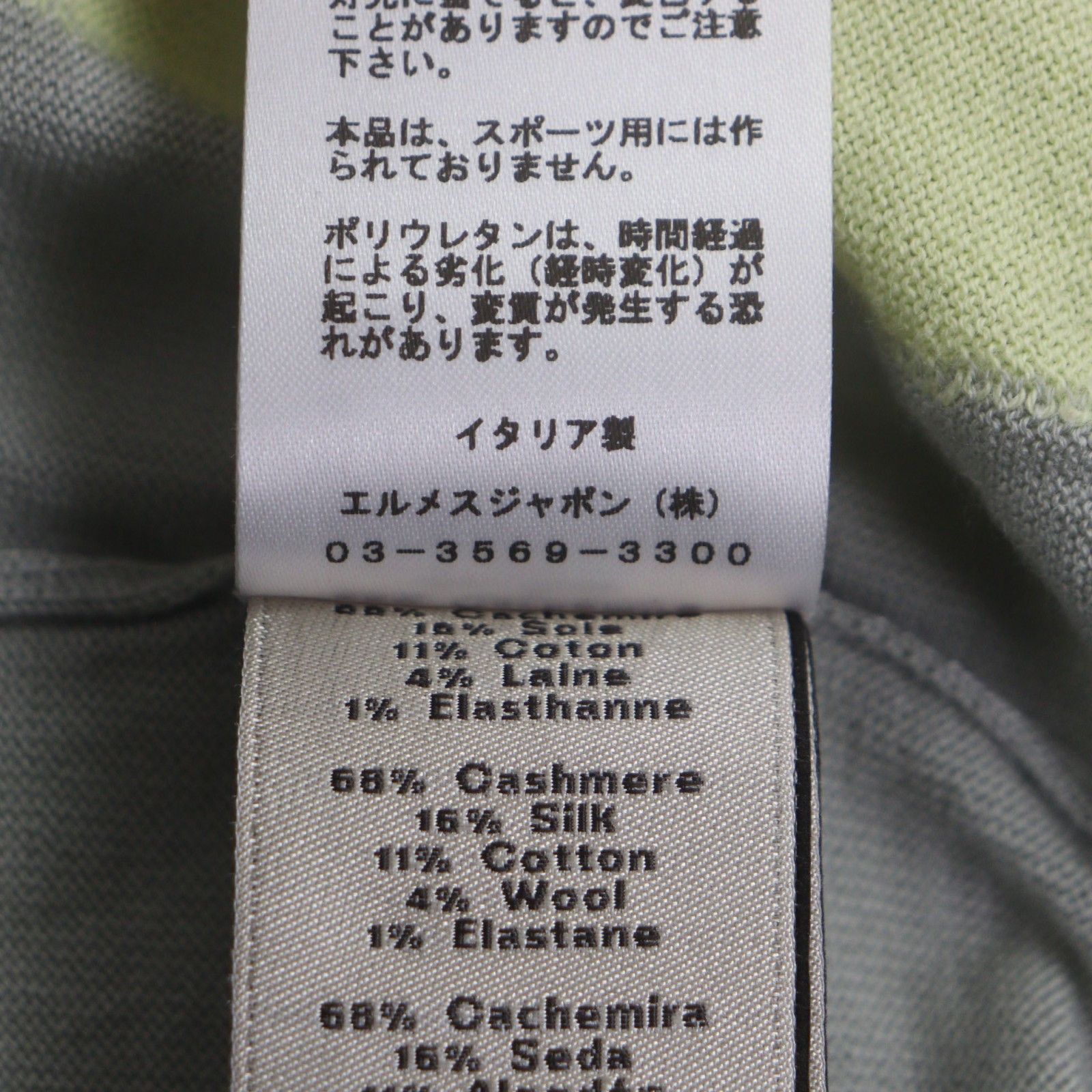 Hermes Hermes Hermès M Cashmere Blend Sweater Textile Tops DUTY FREE for USA Size ONE SIZE - 6 Thumbnail