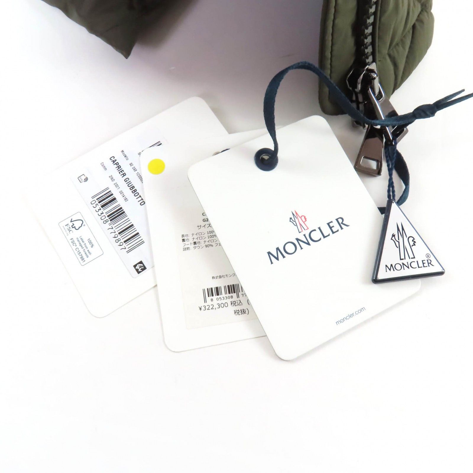 Moncler Moncler MONCLER CAPRIER Nylon Down Coat Textile Outerwear DUTY FREE for USA Size ONE SIZE - 15 Thumbnail