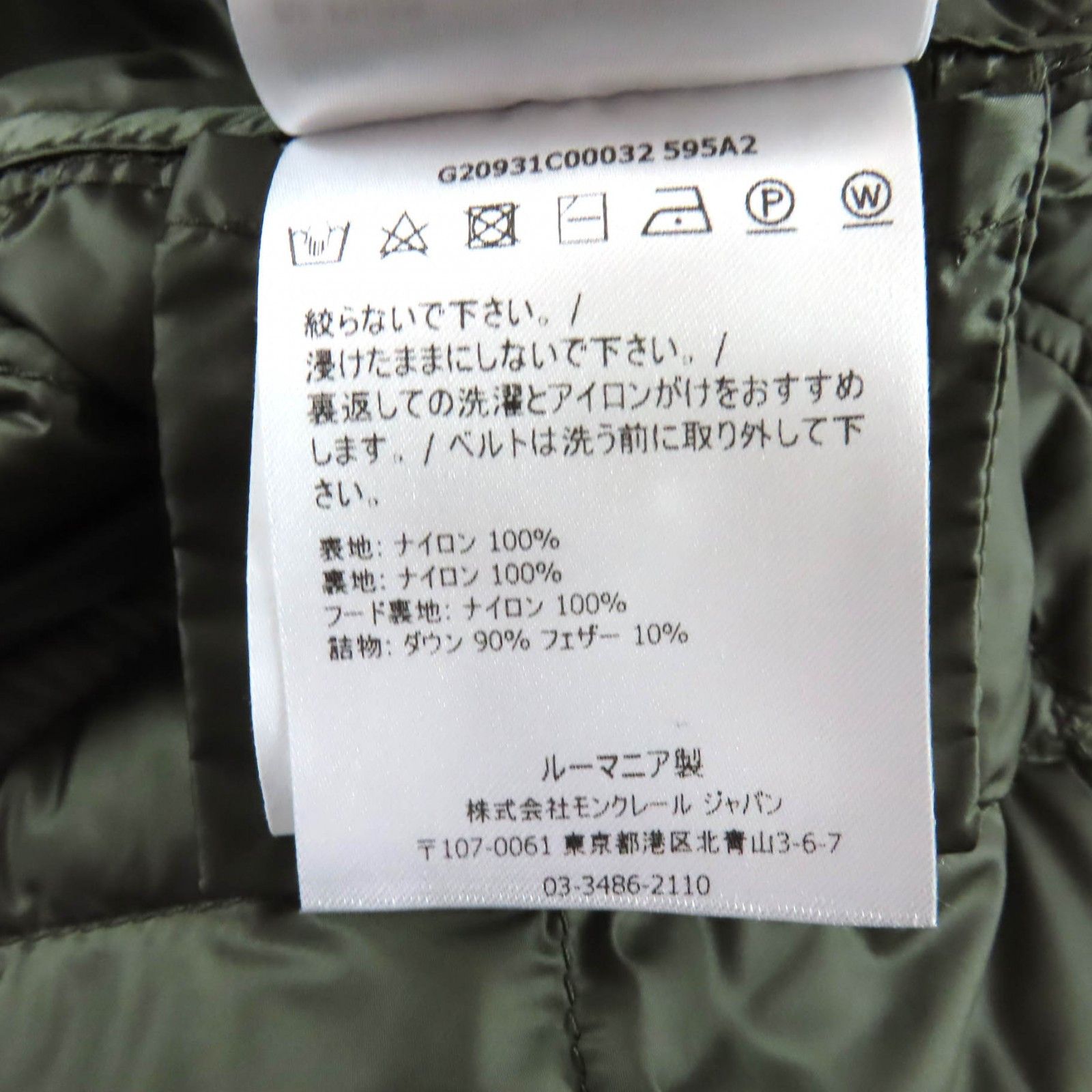 Moncler Moncler MONCLER CAPRIER Nylon Down Coat Textile Outerwear DUTY FREE for USA Size ONE SIZE - 12 Thumbnail