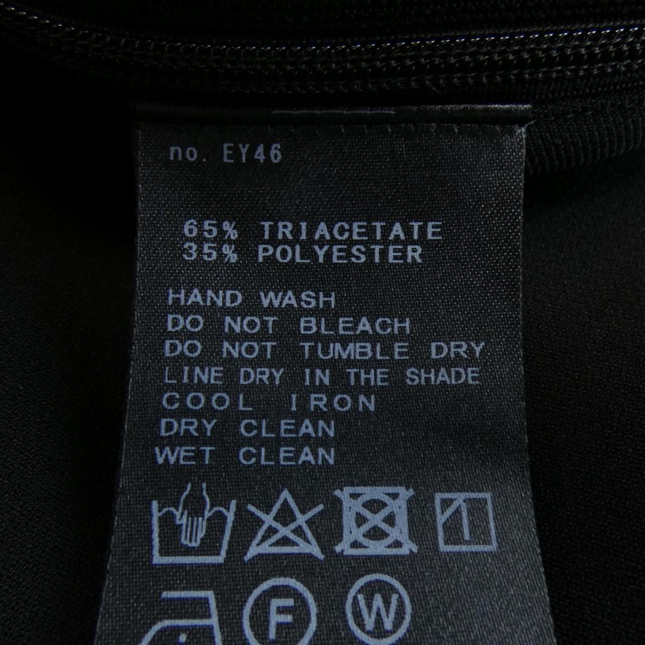 Other Other Lisiere Skirt Textile Skirts DUTY FREE for USA Size ONE SIZE - 3 Thumbnail