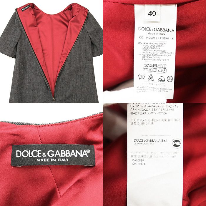 Dolce & Gabbana Dolce & Gabbana Dolce&Gabbana Flower Lace Wool Cotton Dress Textile Dresses DUTY FREE for USA Size ONE SIZE - 10 Thumbnail