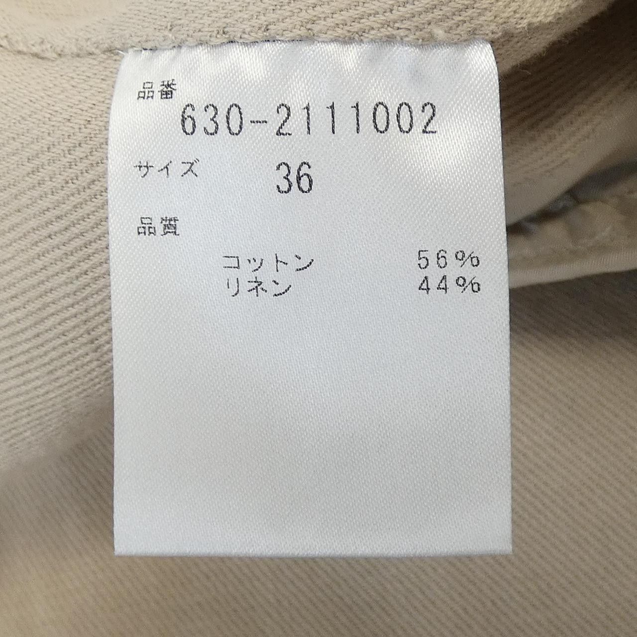 Other Other HAVEL STUDIO Long Vest Textile Outerwear DUTY FREE for USA Size ONE SIZE - 3 Thumbnail