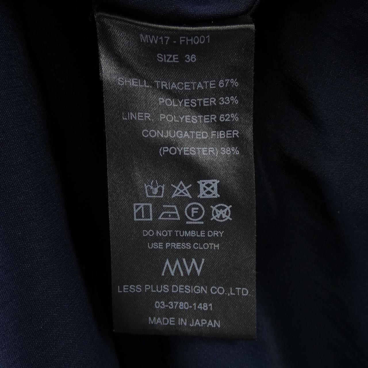 Other Other Maruwaboueki Dress Textile Dresses MW17-FH001 DUTY FREE for USA Size ONE SIZE - 3 Thumbnail