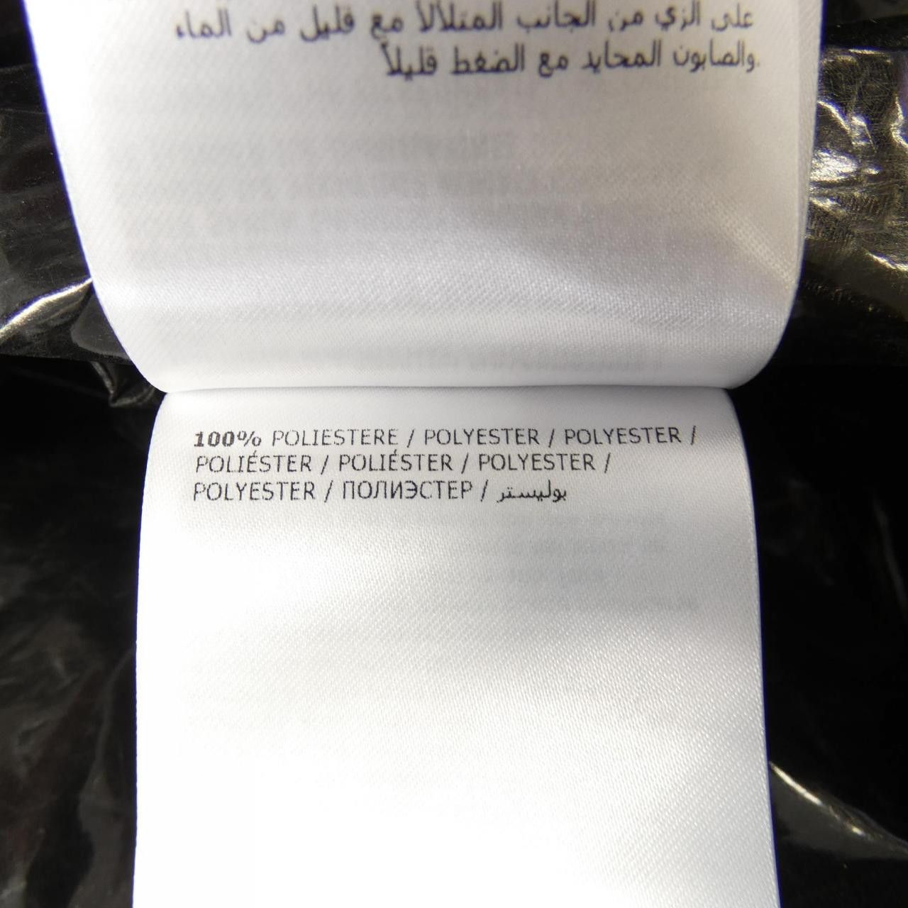 Moncler Moncler Moncler Genius SID Coat Textile Outerwear SID DUTY FREE for USA Size ONE SIZE - 3 Thumbnail