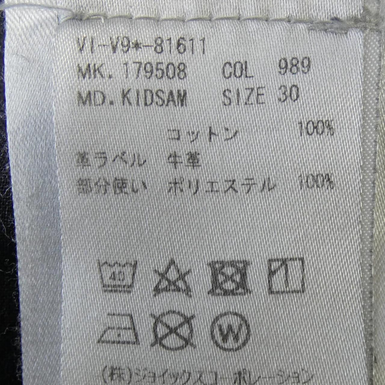 Other Other Anglomania Jeans Textile Jeans DUTY FREE for USA Size ONE SIZE - 3 Thumbnail