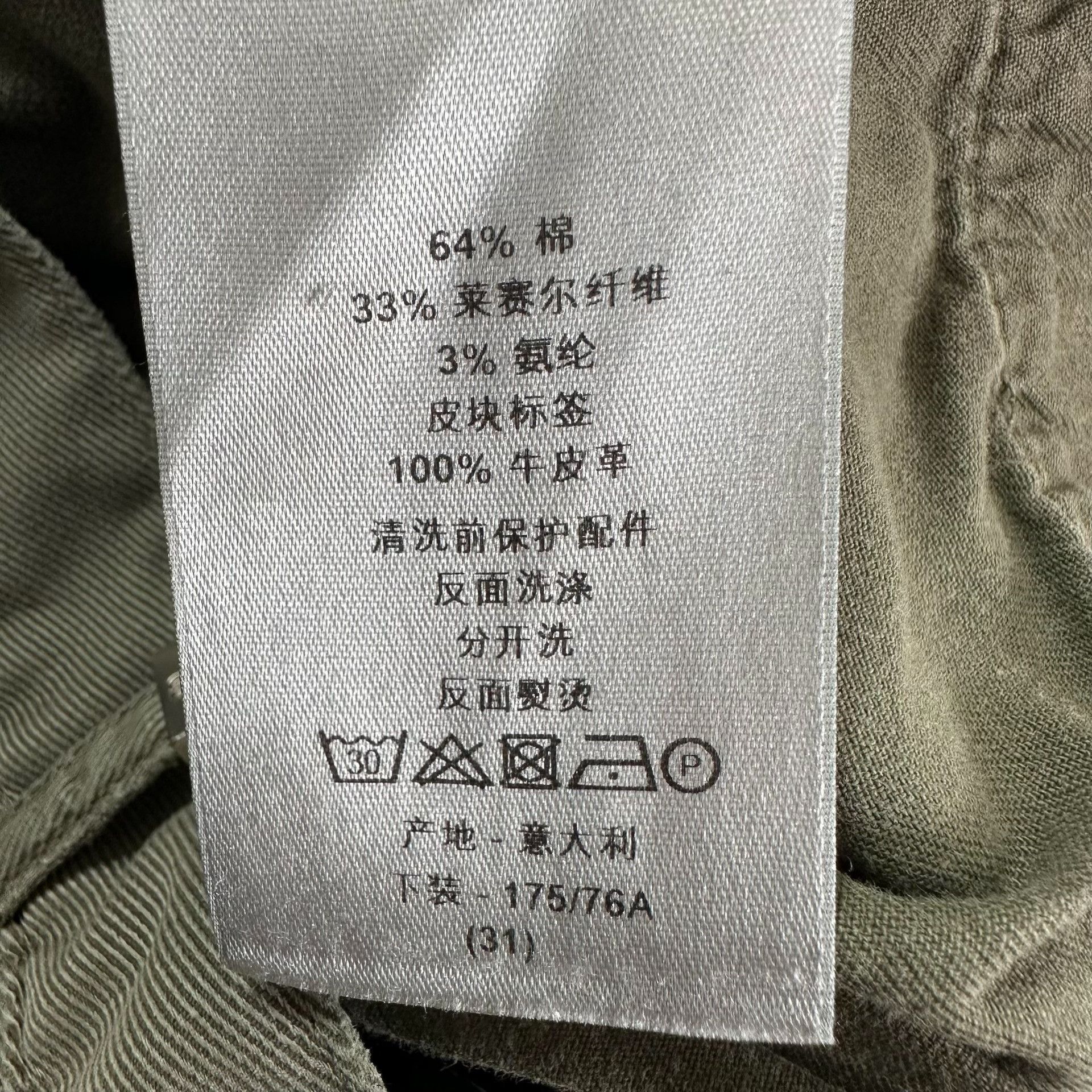 Dior Dior Military Green Multi-Zipper Cargo Pants Size US 31 - 8 Thumbnail