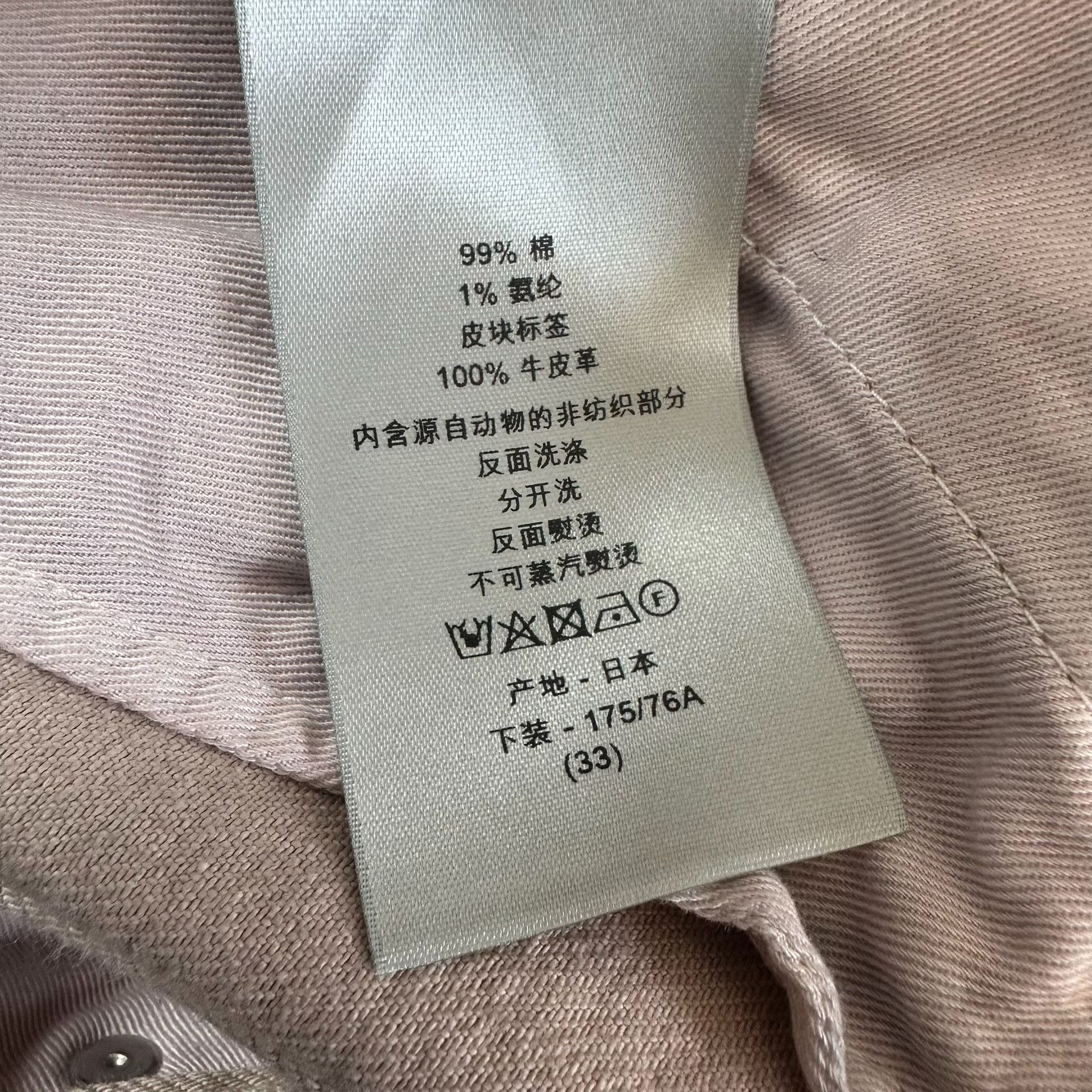 Dior Dior Men 21SS Washed Tie-Dye Cargo Jeans Size US 33 - 6 Thumbnail