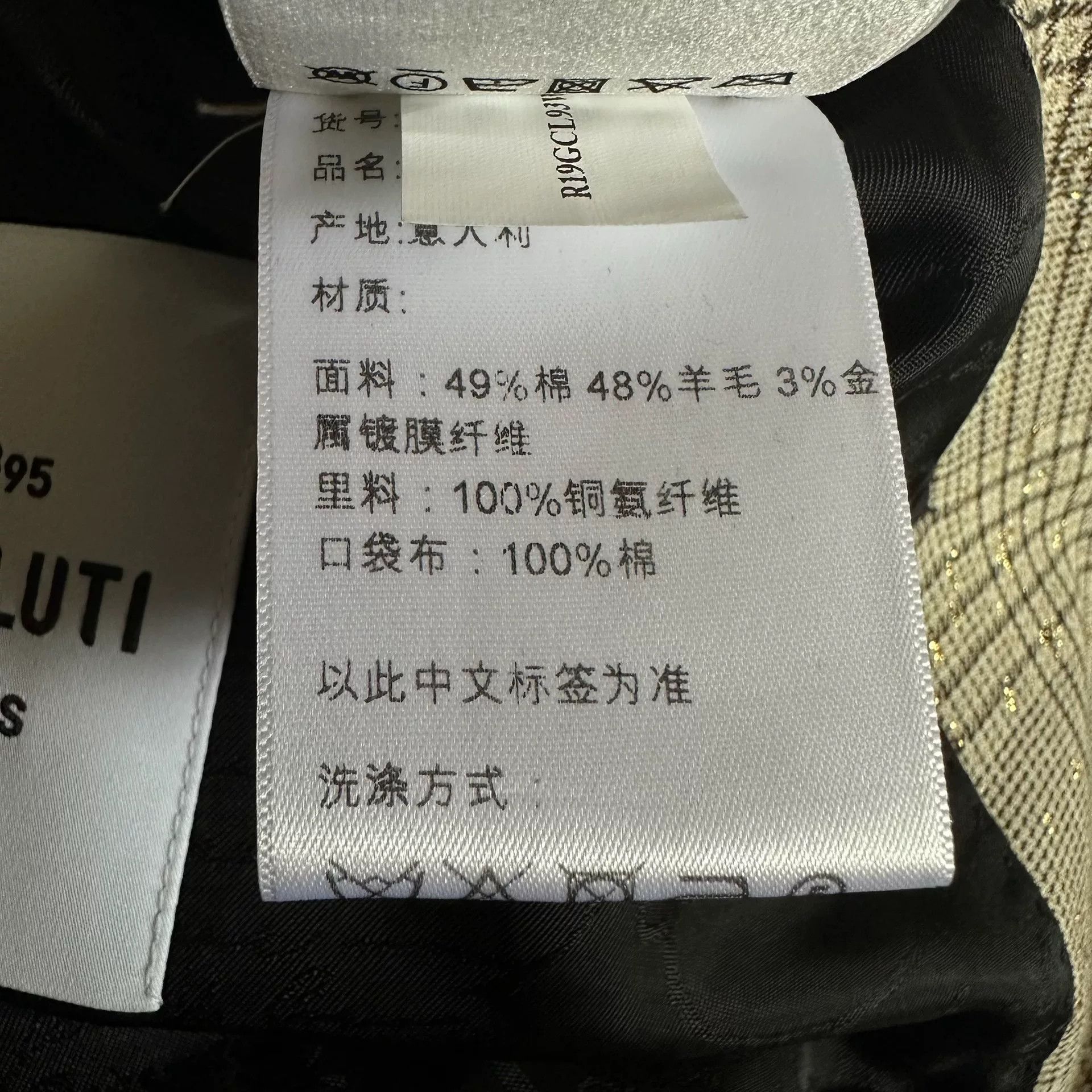 Berluti Berlut Peak Lapel Gold Thread Suit Jacket Size US L / EU 52-54 / 3 - 9 Thumbnail