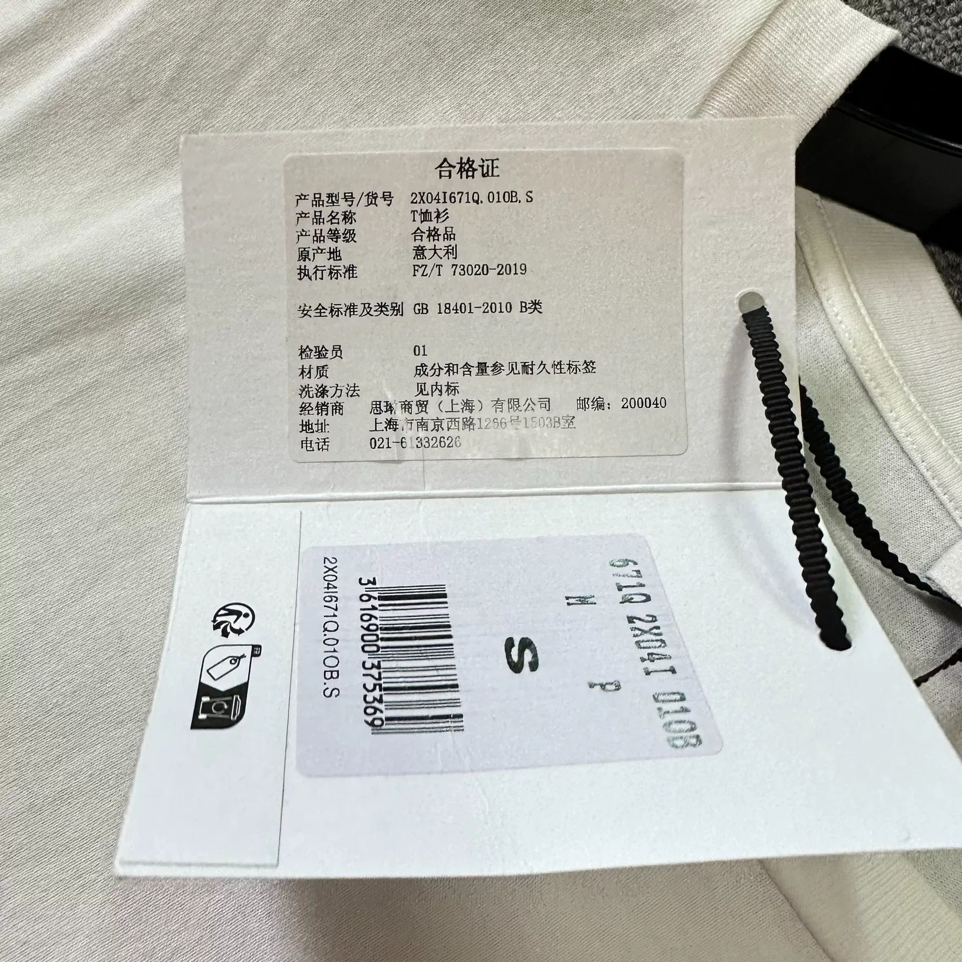 Celine Celine White Embroidered Triomphe Logo Tee Size S / US 4 / IT 40 - 2 Thumbnail