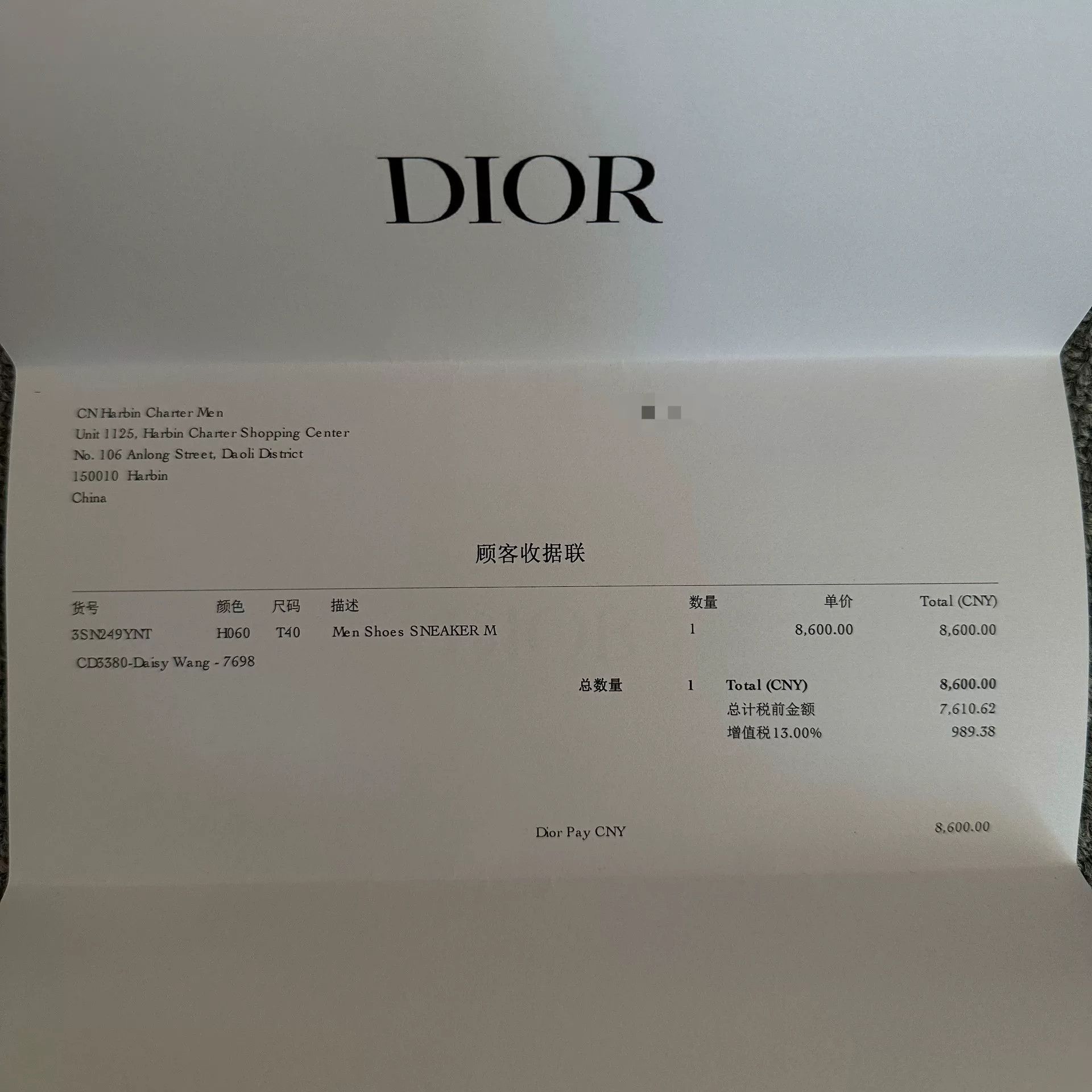 Dior Dior B23 Transparent Monogram Low-Top Sneakers Size US 7 / EU 40 - 7 Thumbnail