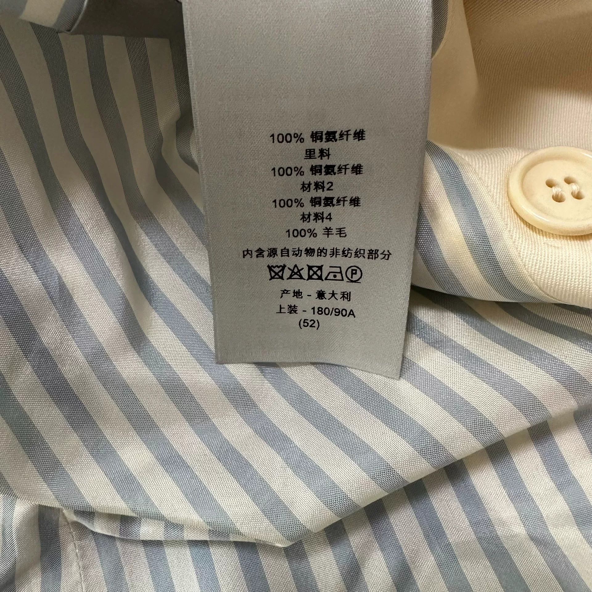 Dior Dior Men 19ss Runway Stripe Suit Size US L / EU 52-54 / 3 - 6 Thumbnail