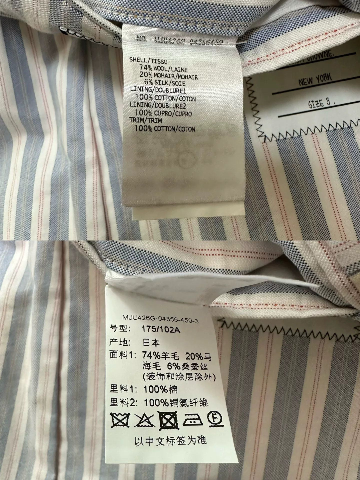 Thom Browne Thom Browne White Striped Suit Size US L / EU 52-54 / 3 - 9 Thumbnail