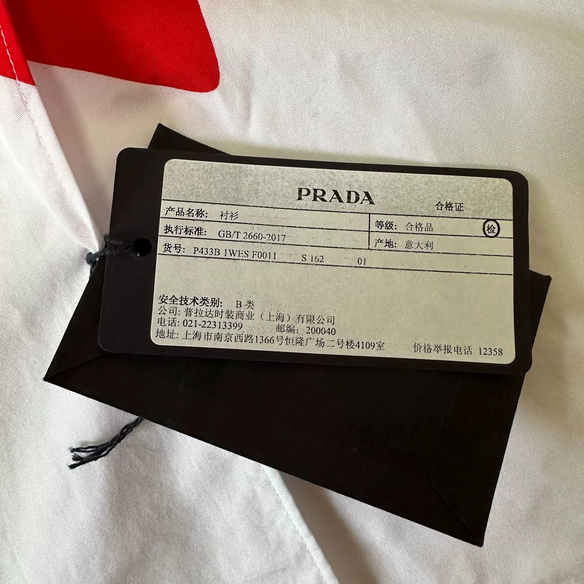Prada Prada Valentine's Limited Heart Slogan Shirt Size S / US 4 / IT 40 - 3 Thumbnail