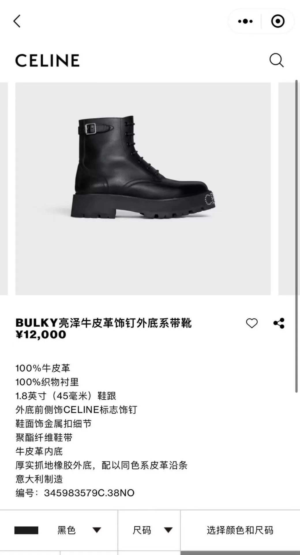 Celine Celine 22SS Leather Rivet Logo Boots Size US 7 / EU 40 - 9 Thumbnail