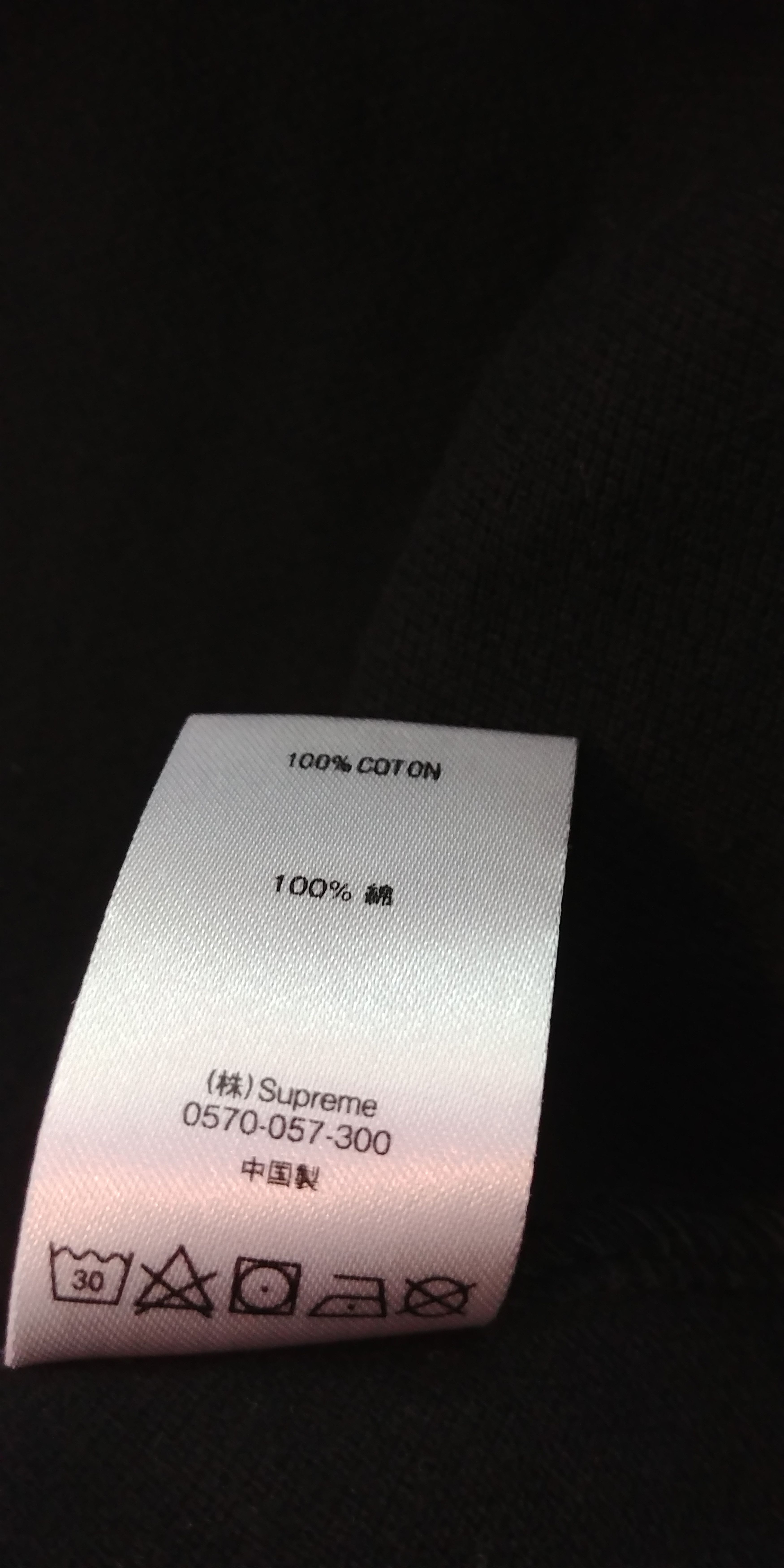 Supreme Supreme SS18 Contrast Yoke Pique Top Size US M / EU 48-50 / 2 - 6 Thumbnail