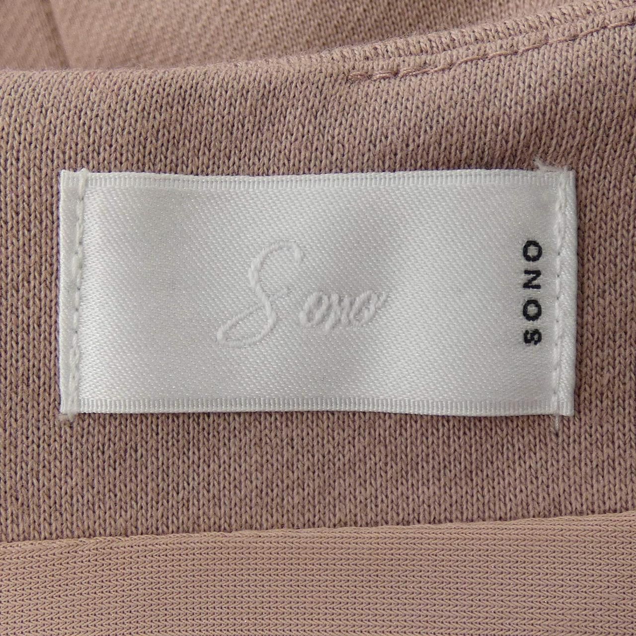 Other Other SONO Top Textile Tops DUTY FREE for USA Size ONE SIZE - 4 Thumbnail