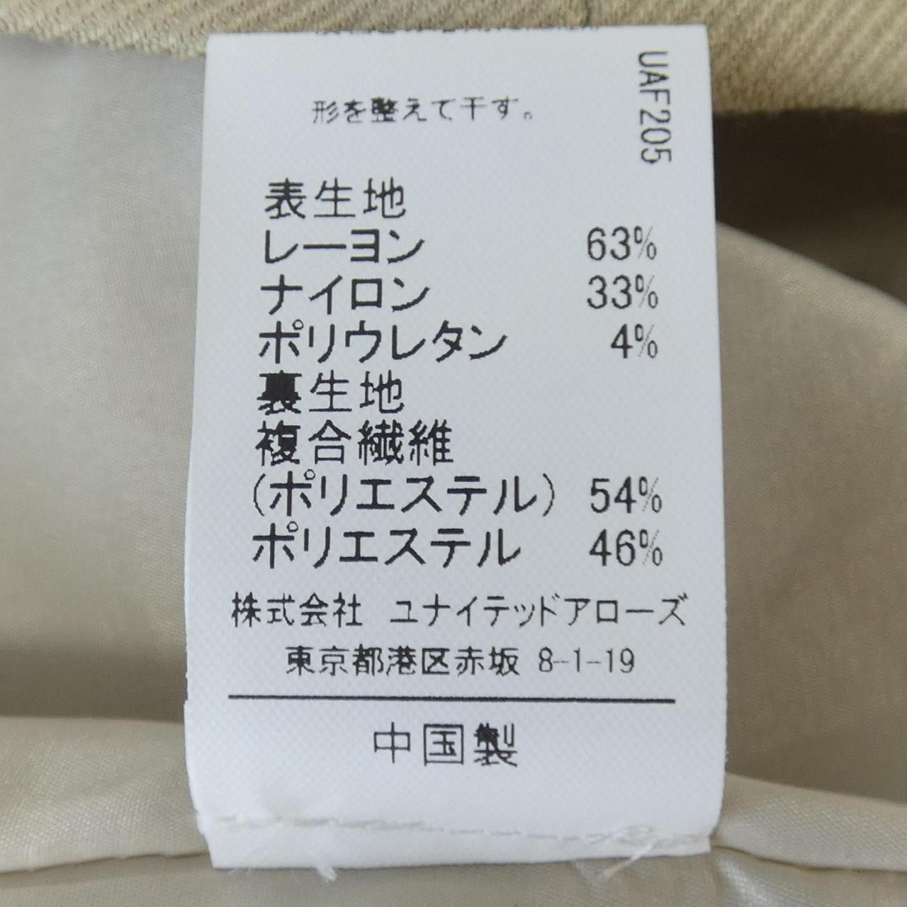 Other green label relaxing No Collar Jacket Textile Outerwear 3722-199-1087 DUTY FREE for USA