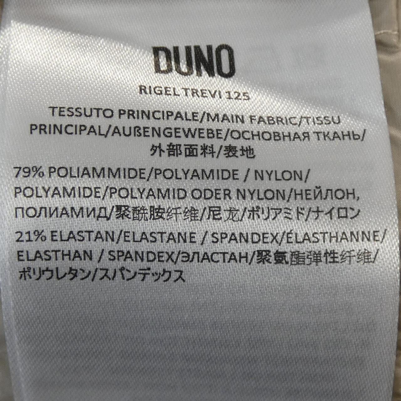 Other Other DUNO Cotton Blouson Textile Outerwear DUTY FREE for USA Size ONE SIZE - 3 Thumbnail