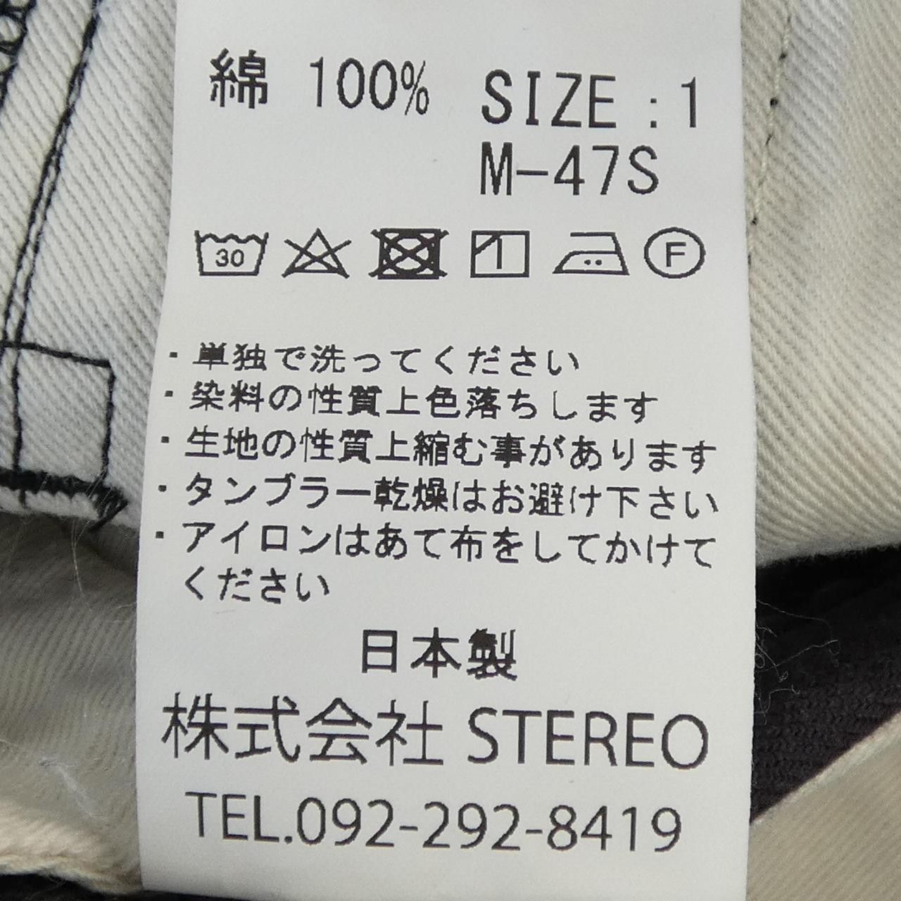 Other Other M53 Skirt Textile Skirts DUTY FREE for USA Size ONE SIZE - 3 Thumbnail
