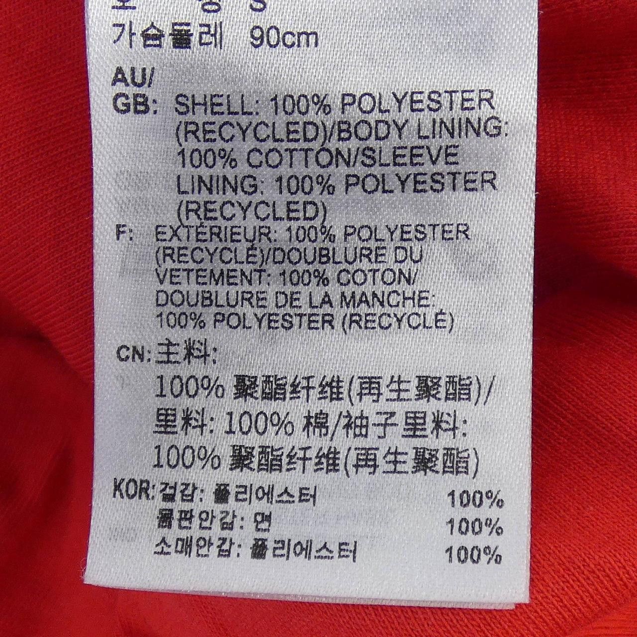 Other Other Adidas IV9336 Blouson Textile Outerwear IV9336 DUTY FREE for USA Size ONE SIZE - 3 Thumbnail